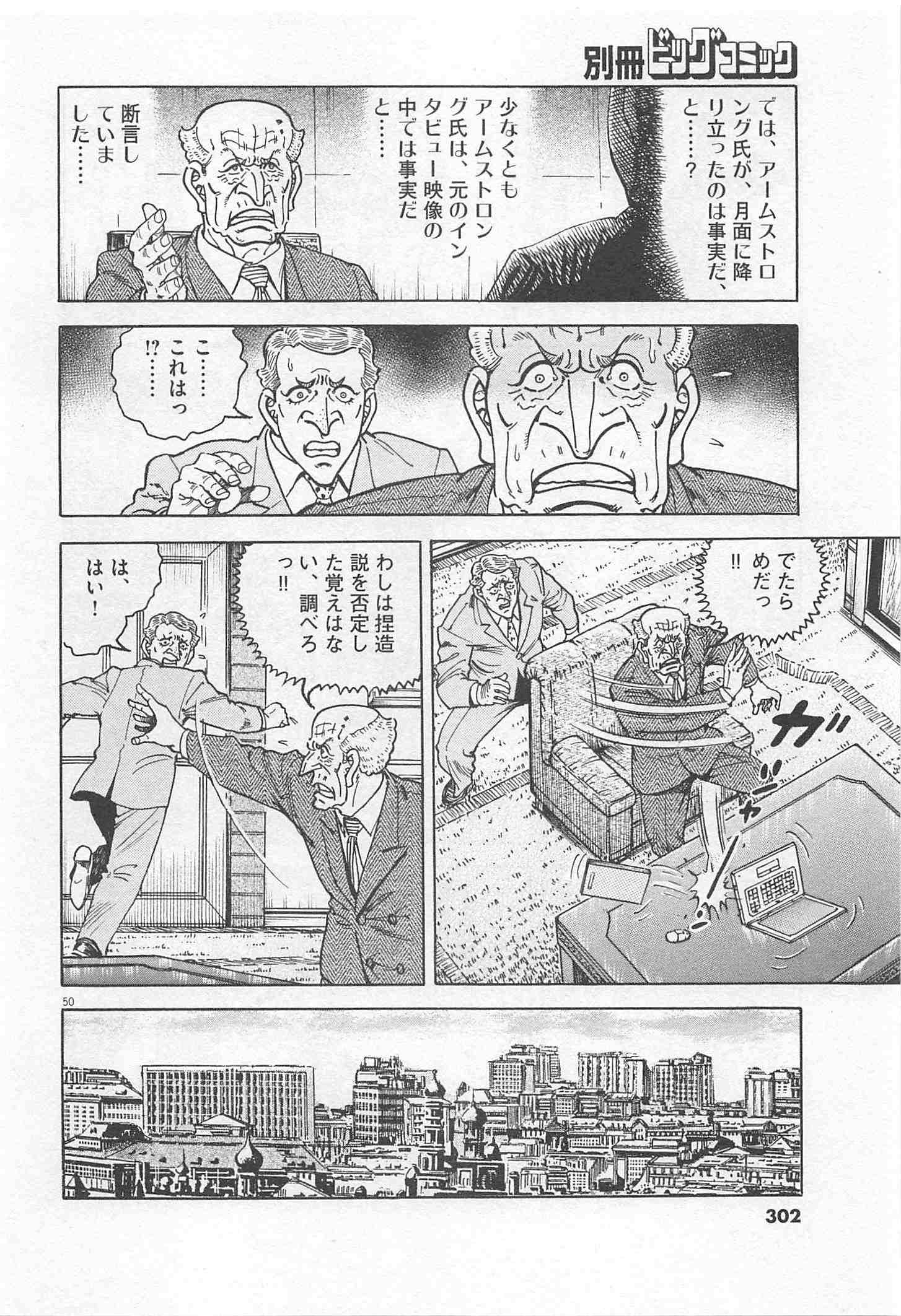 Page 302