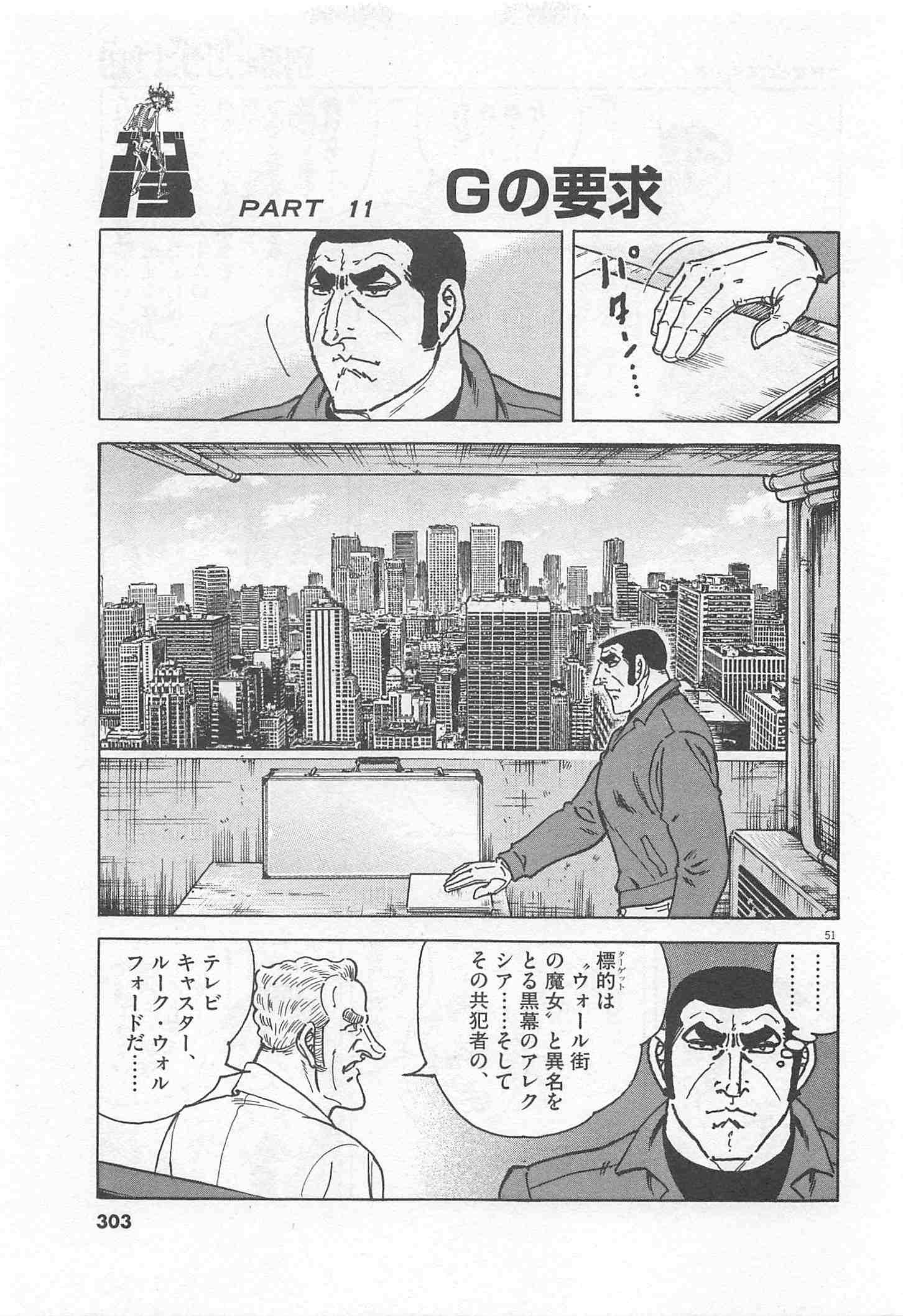 Page 303