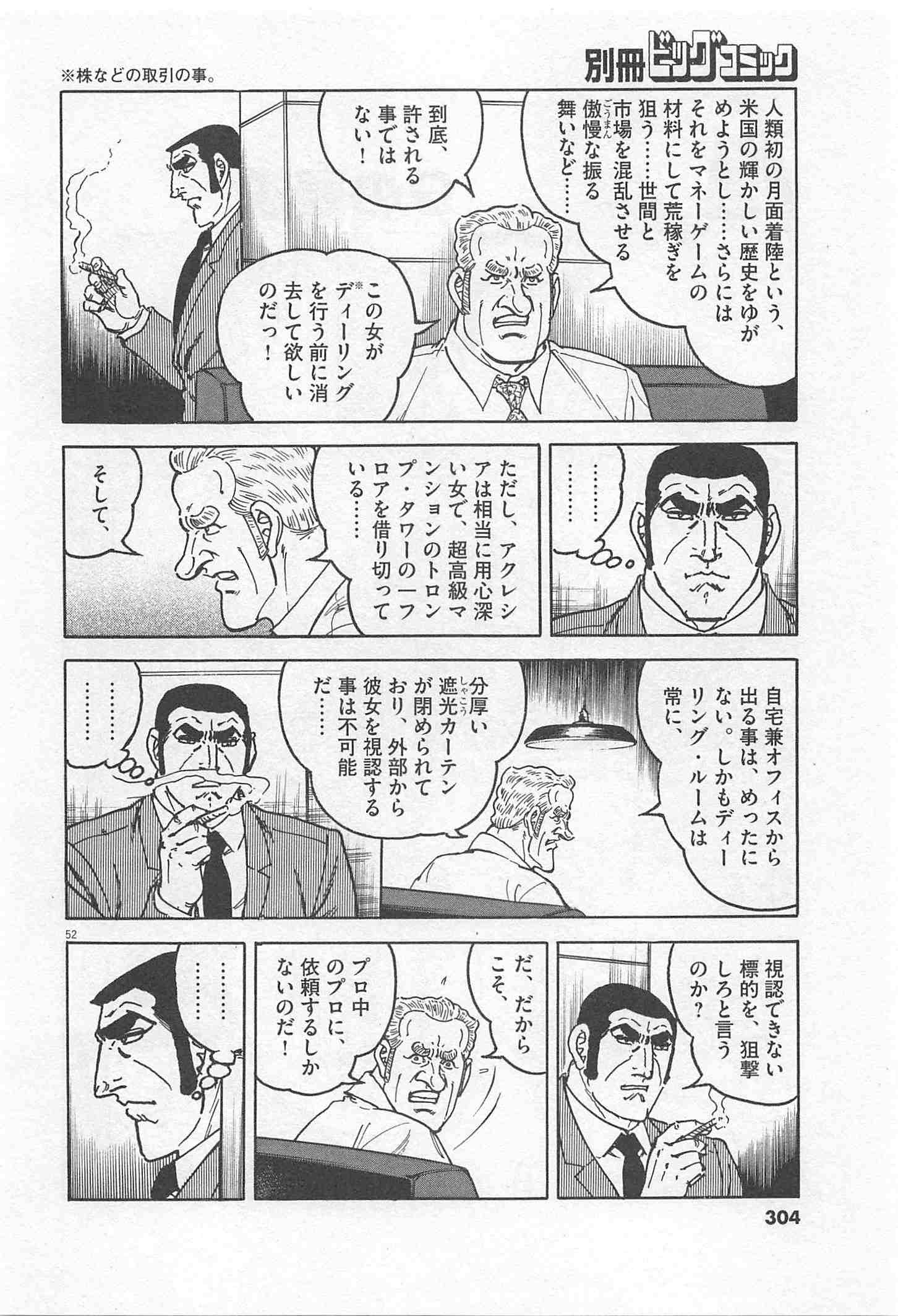 Page 304