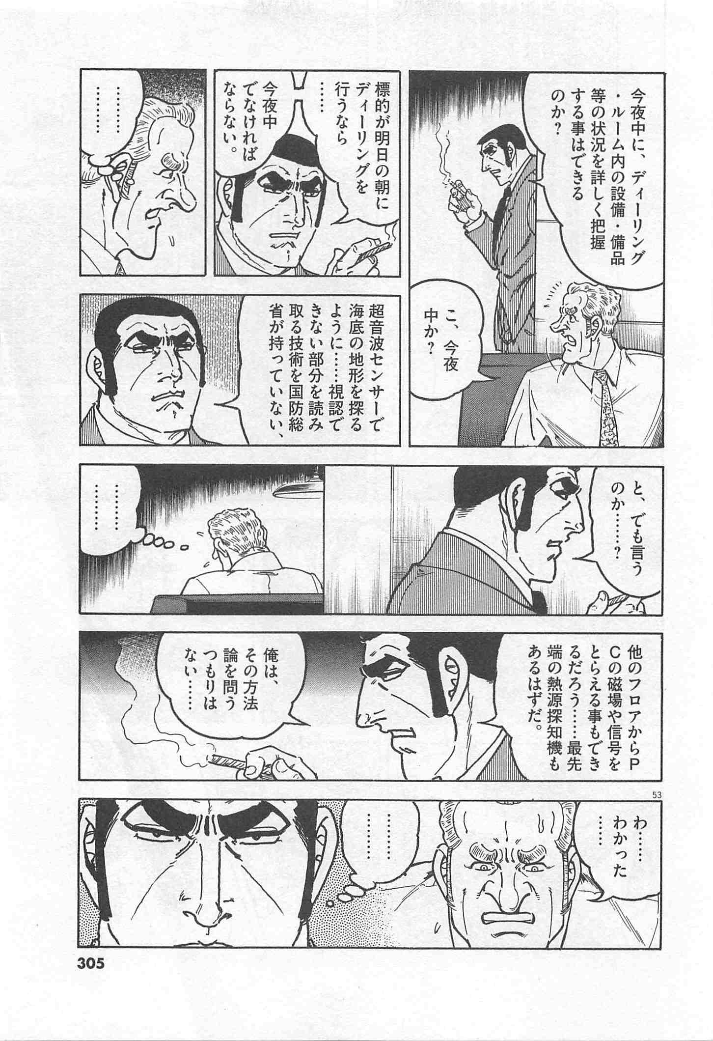 Page 305