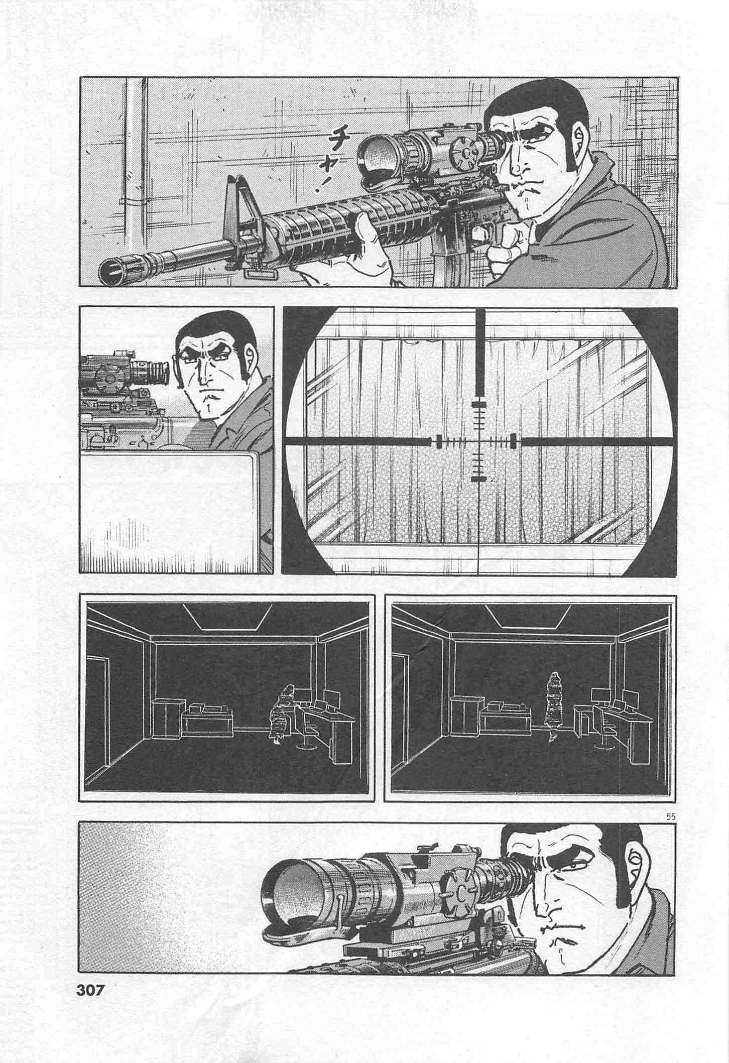 Page 307