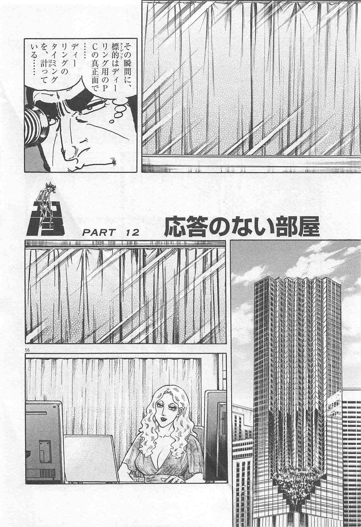 Page 308