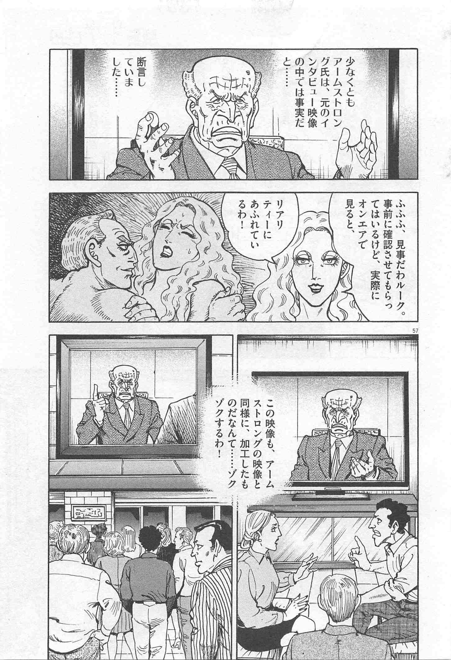 Page 309