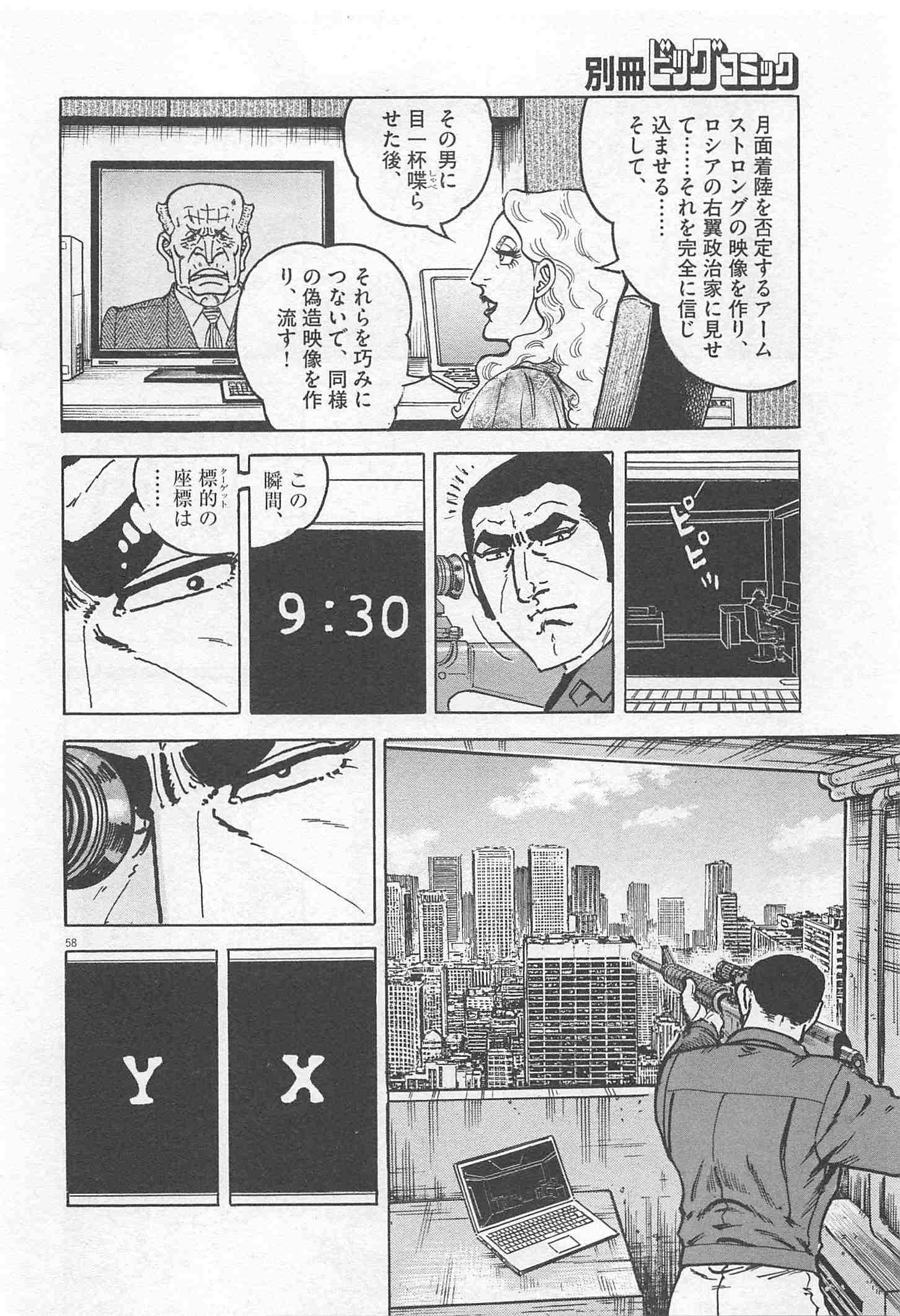 Page 310