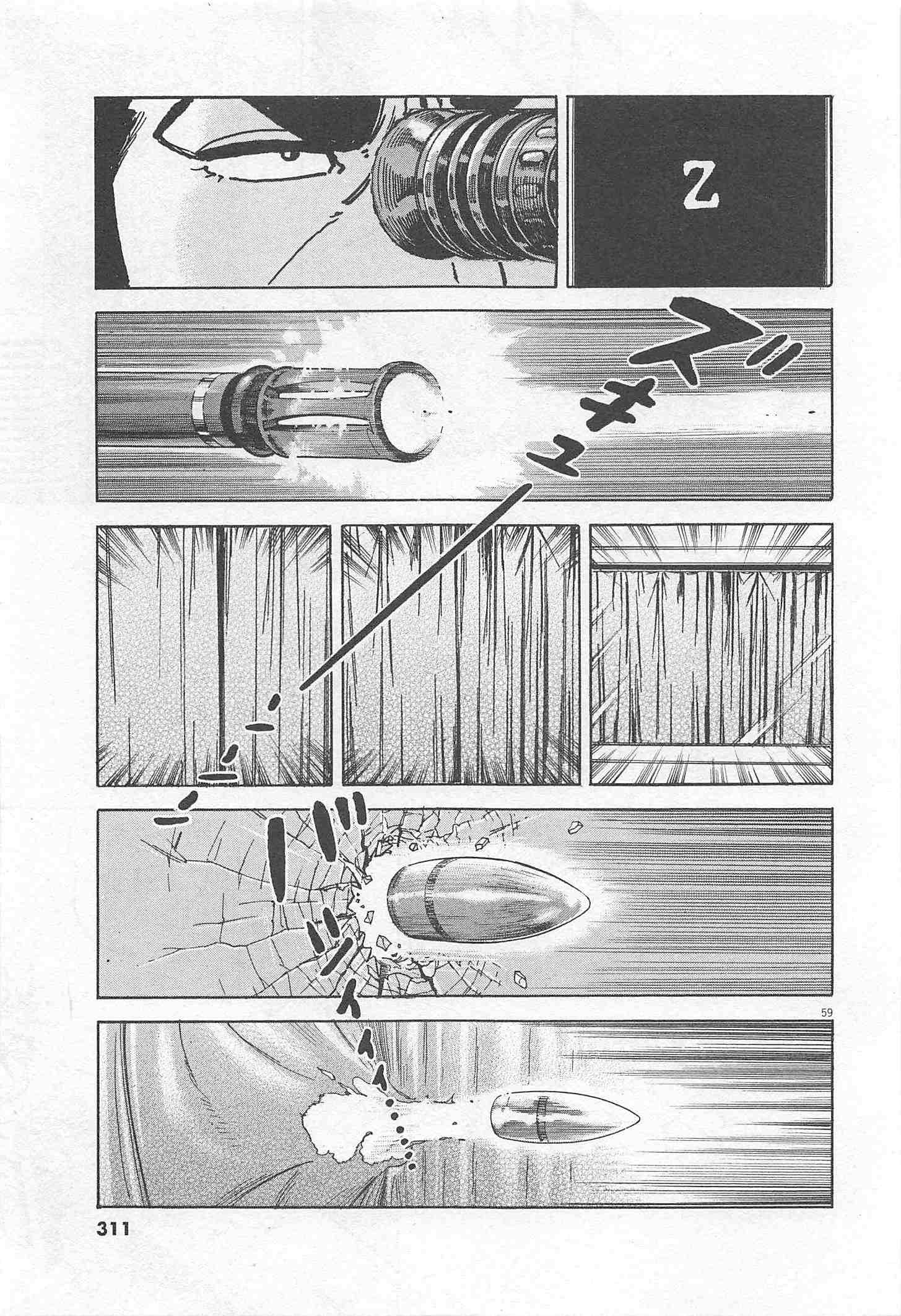 Page 311