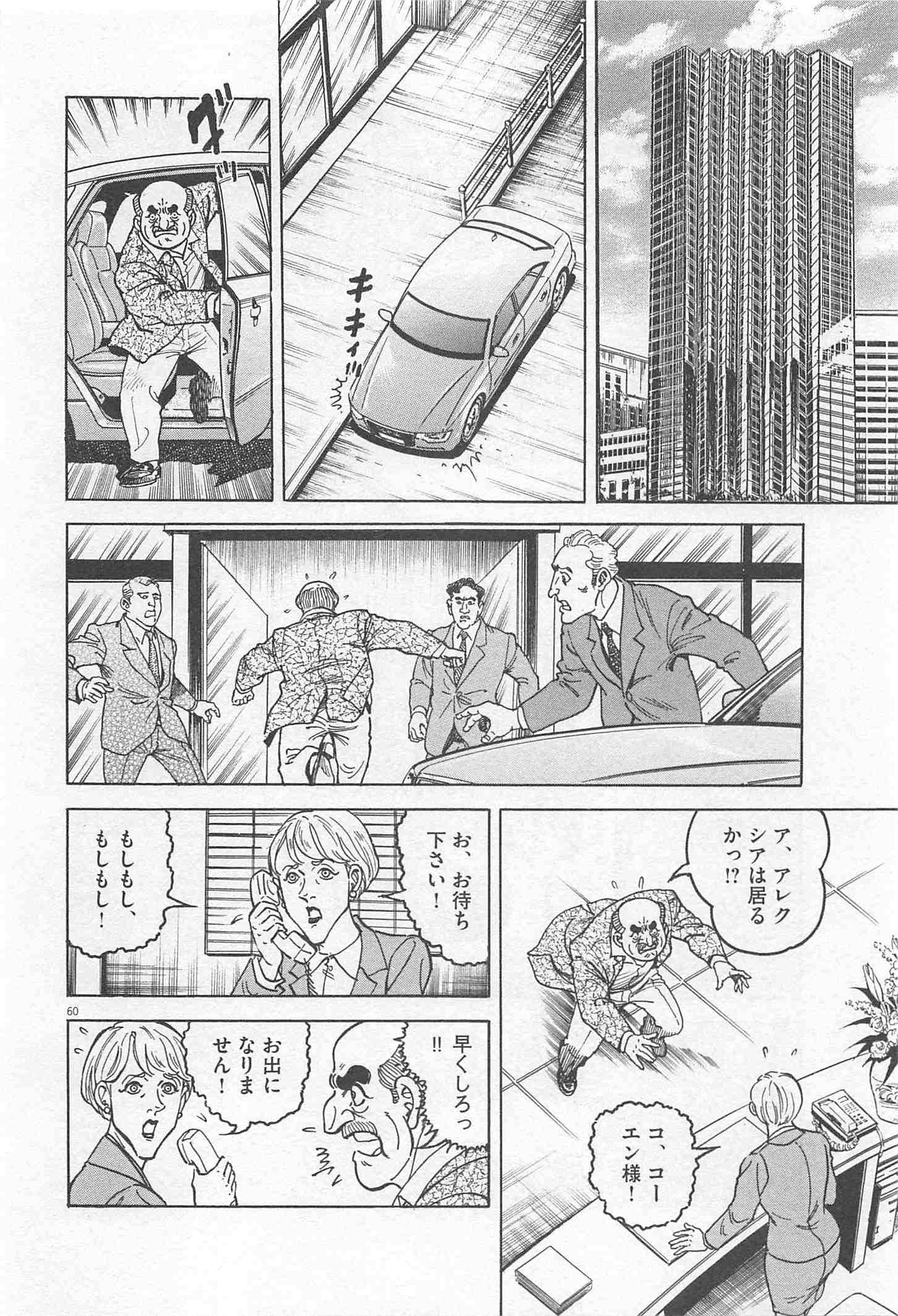 Page 312