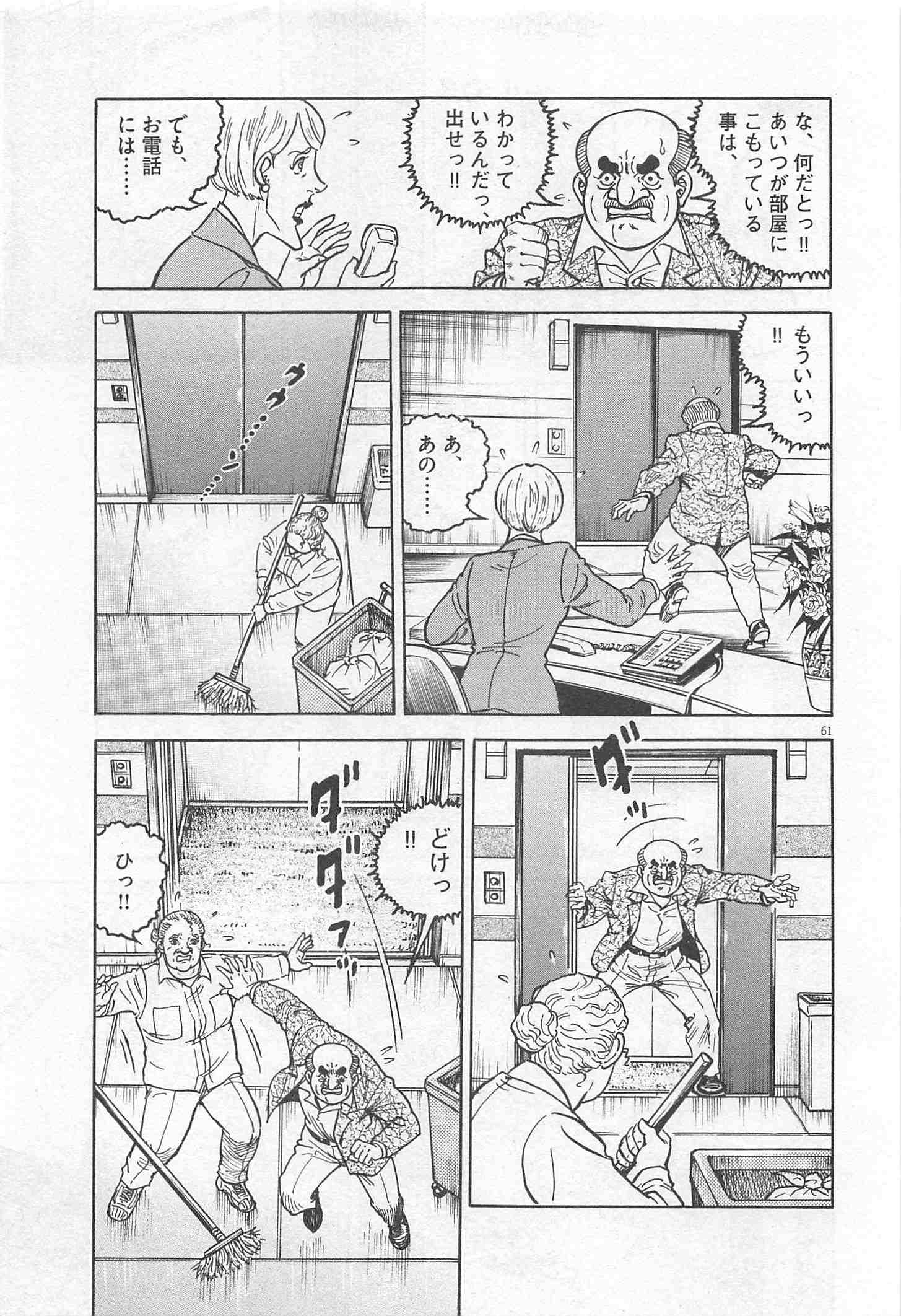 Page 313