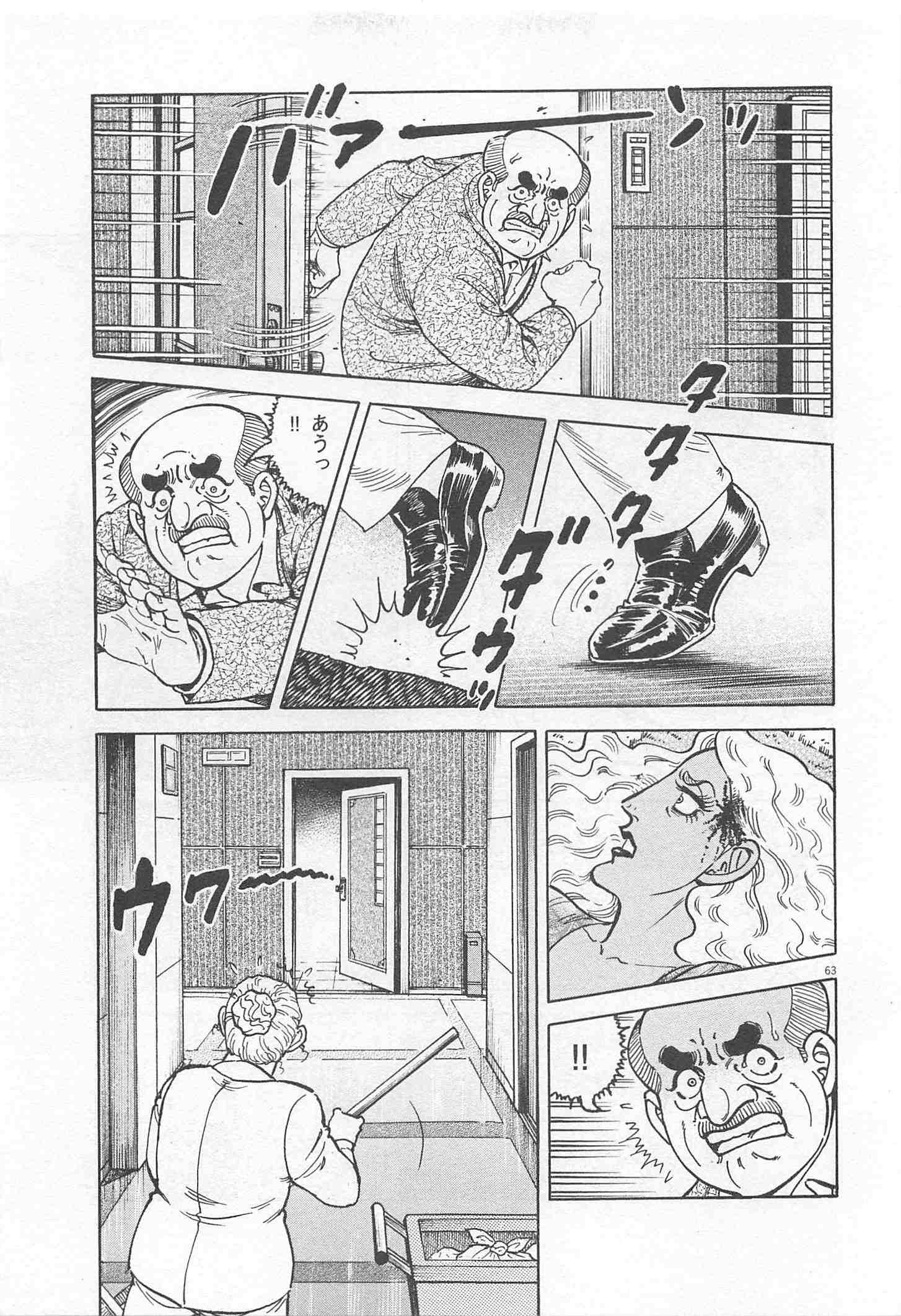Page 315