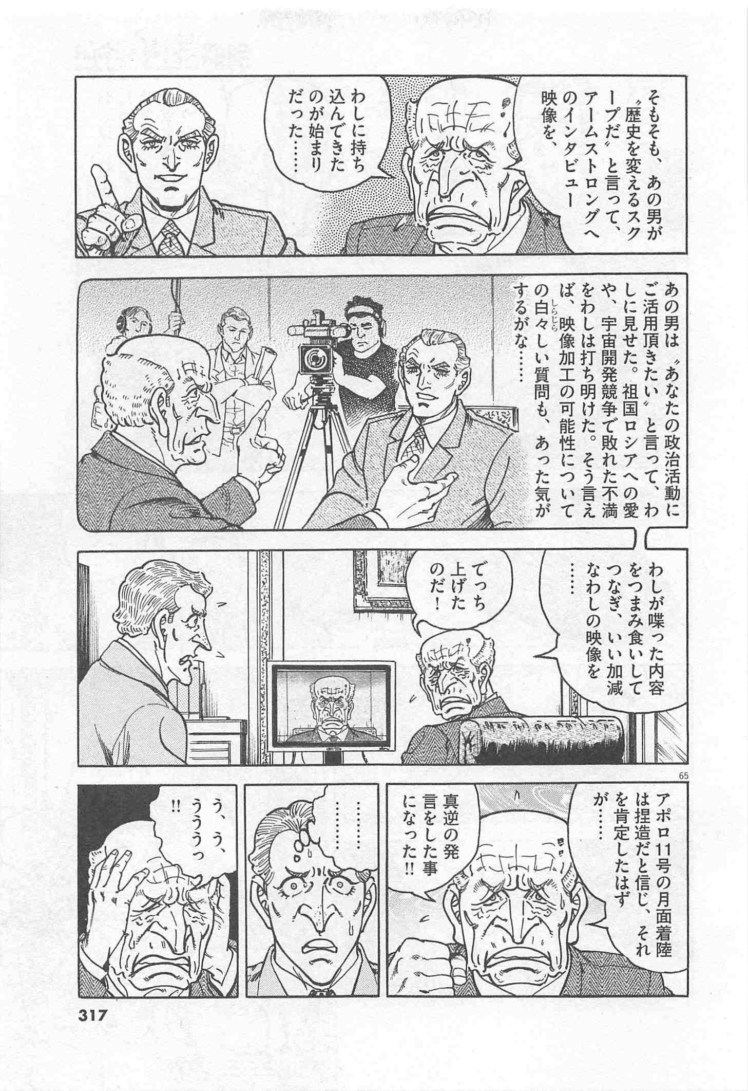 Page 317