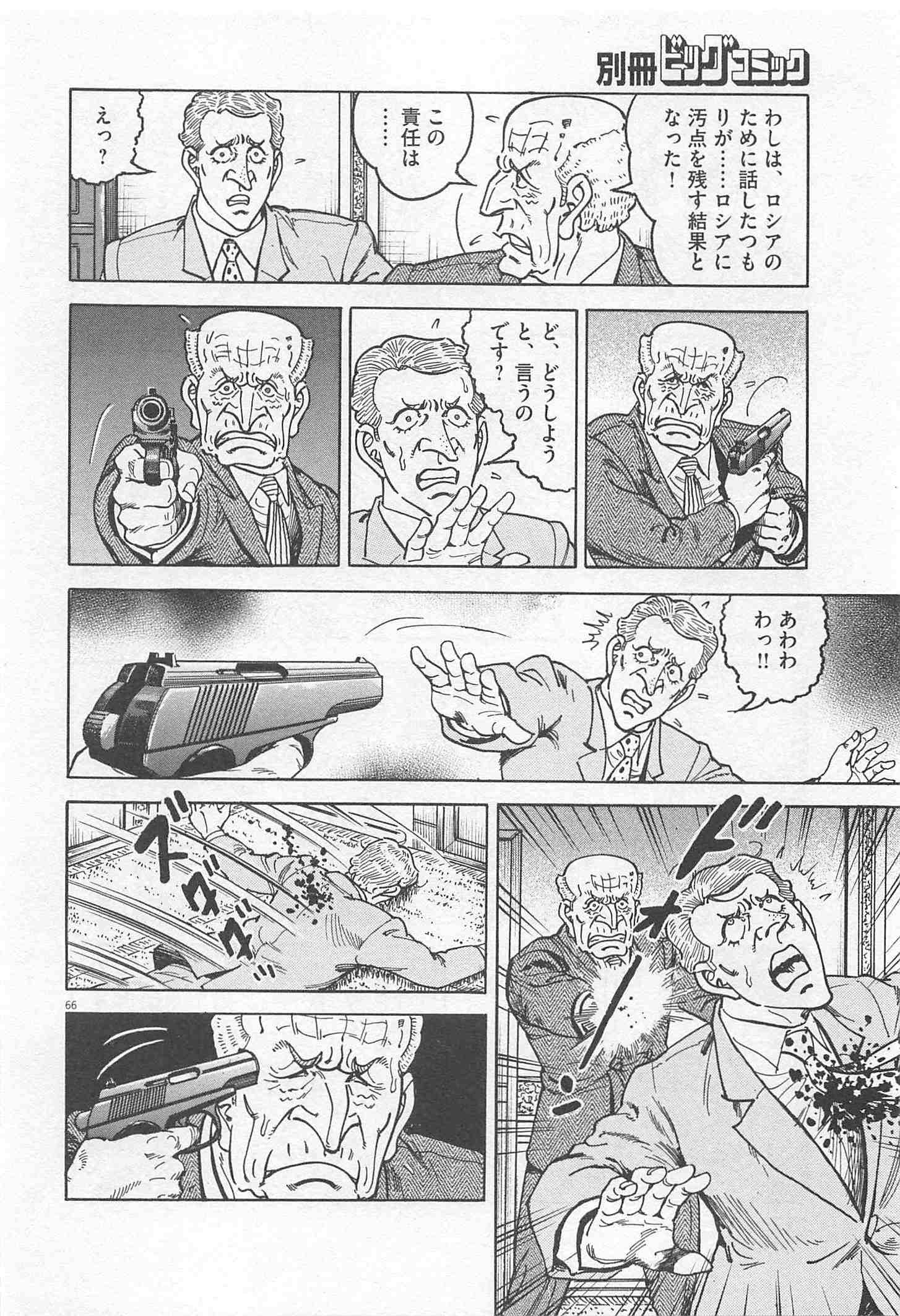 Page 318