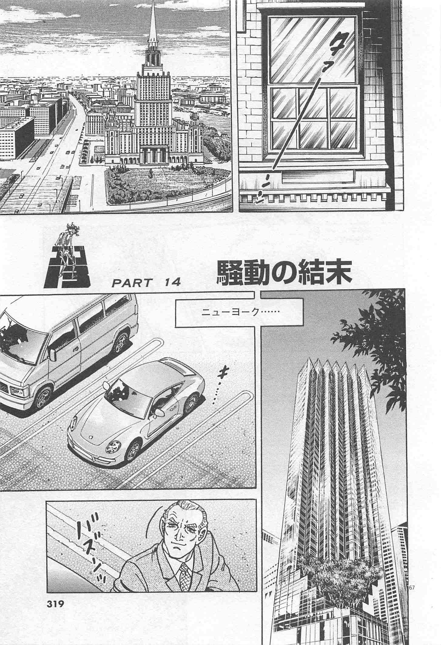 Page 319