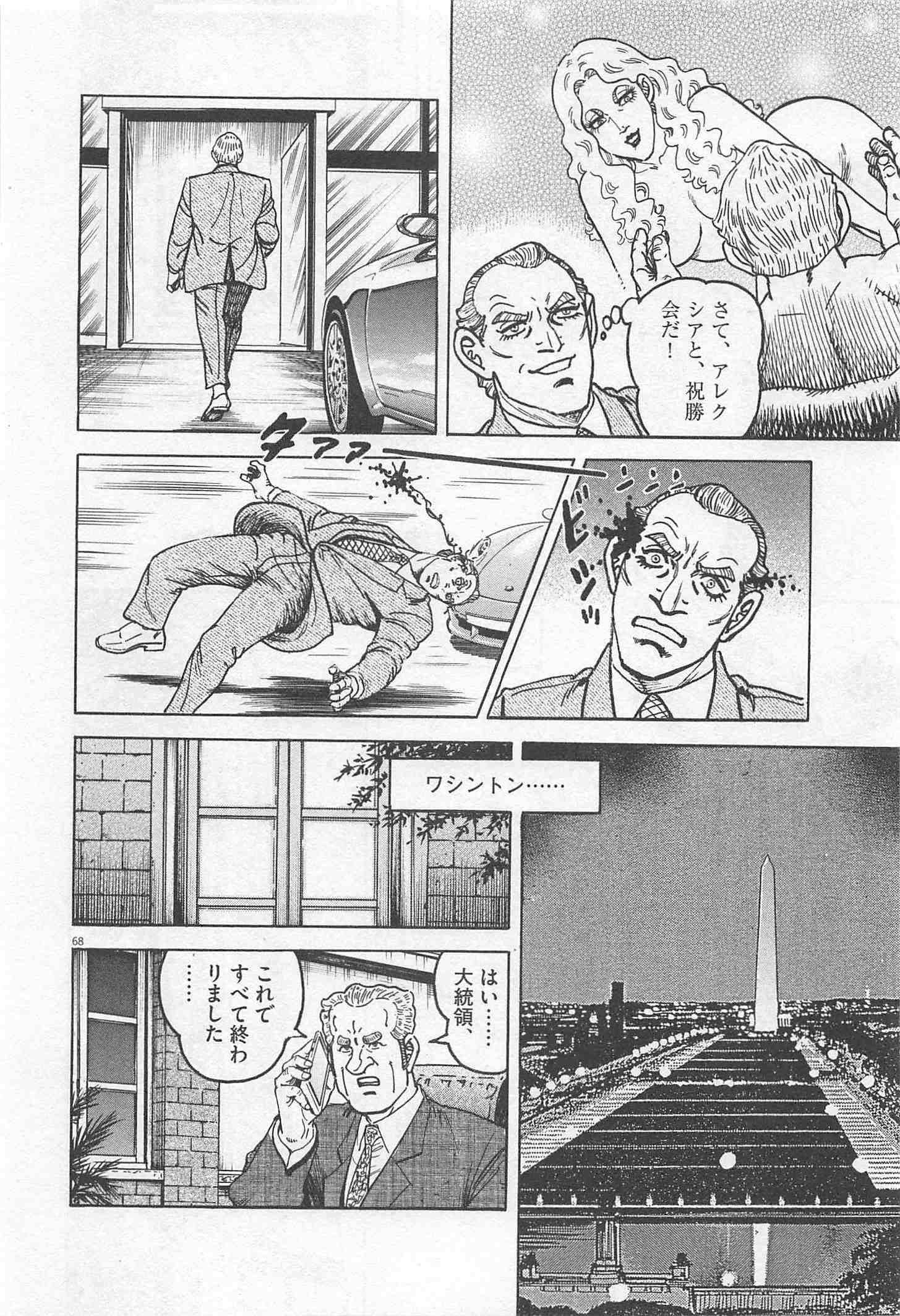 Page 320