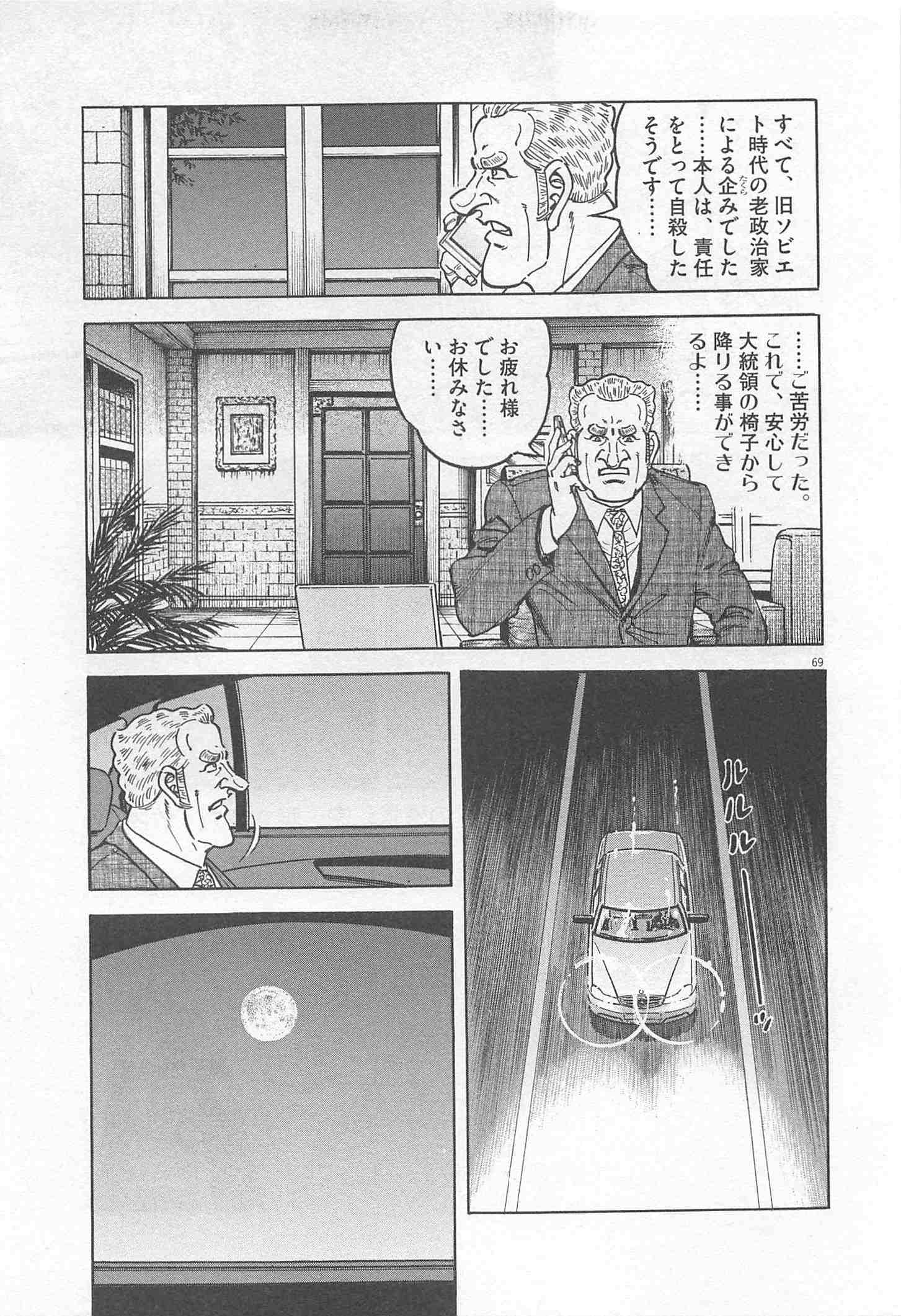 Page 321