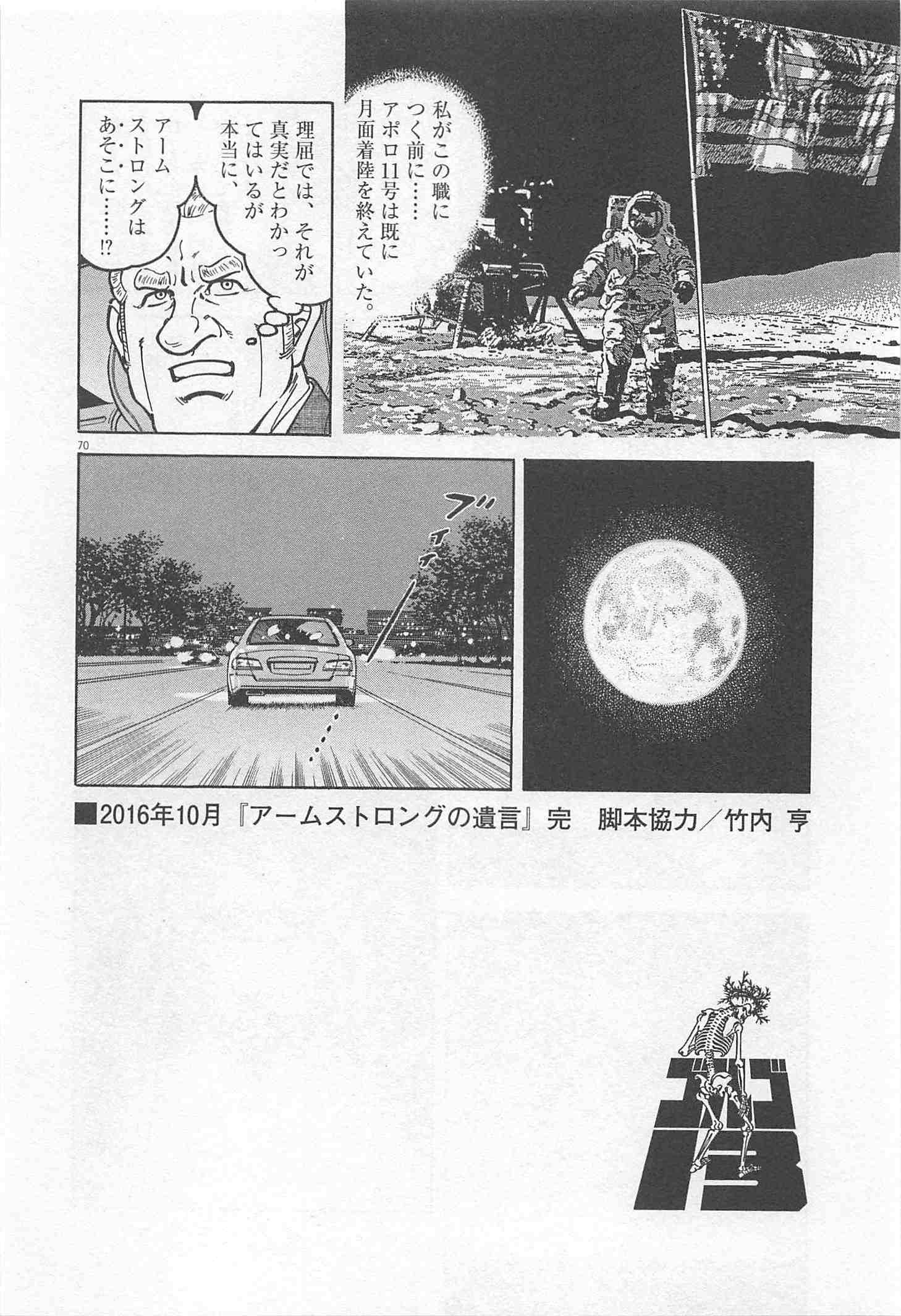 Page 322