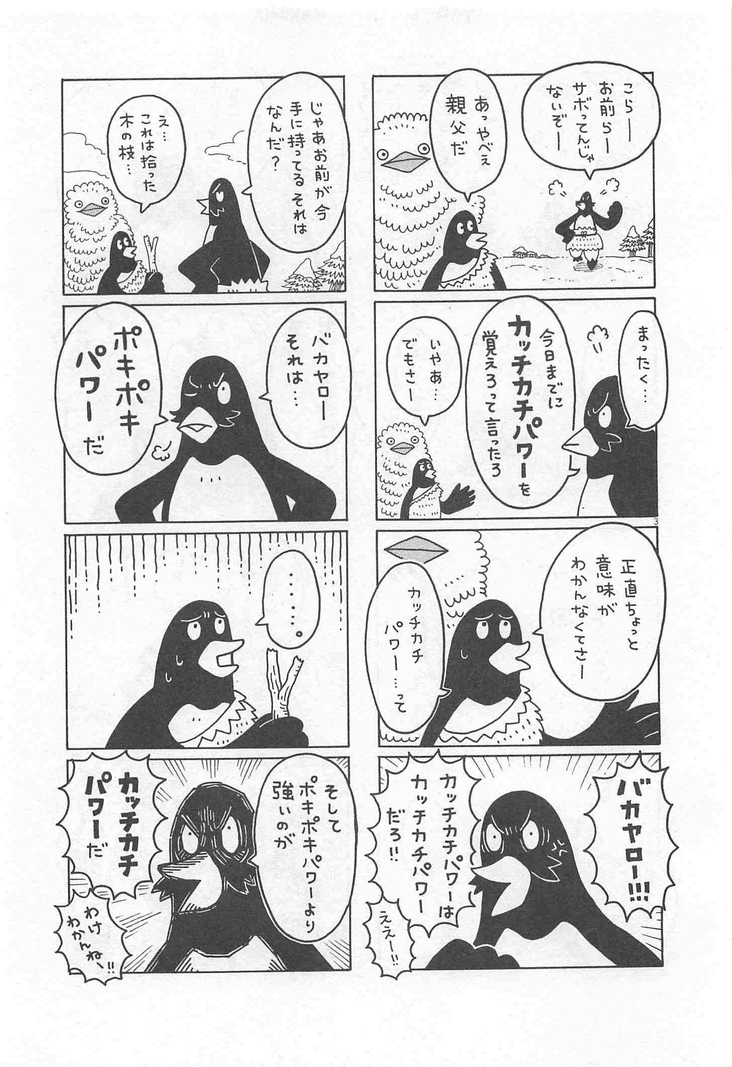 Page 325