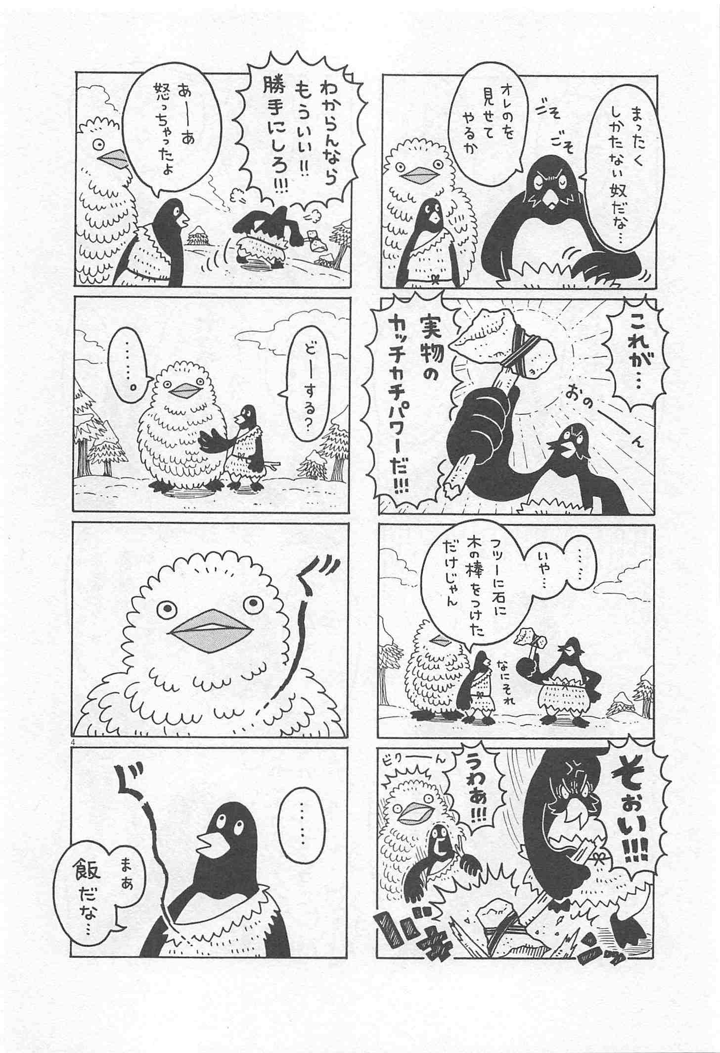 Page 326