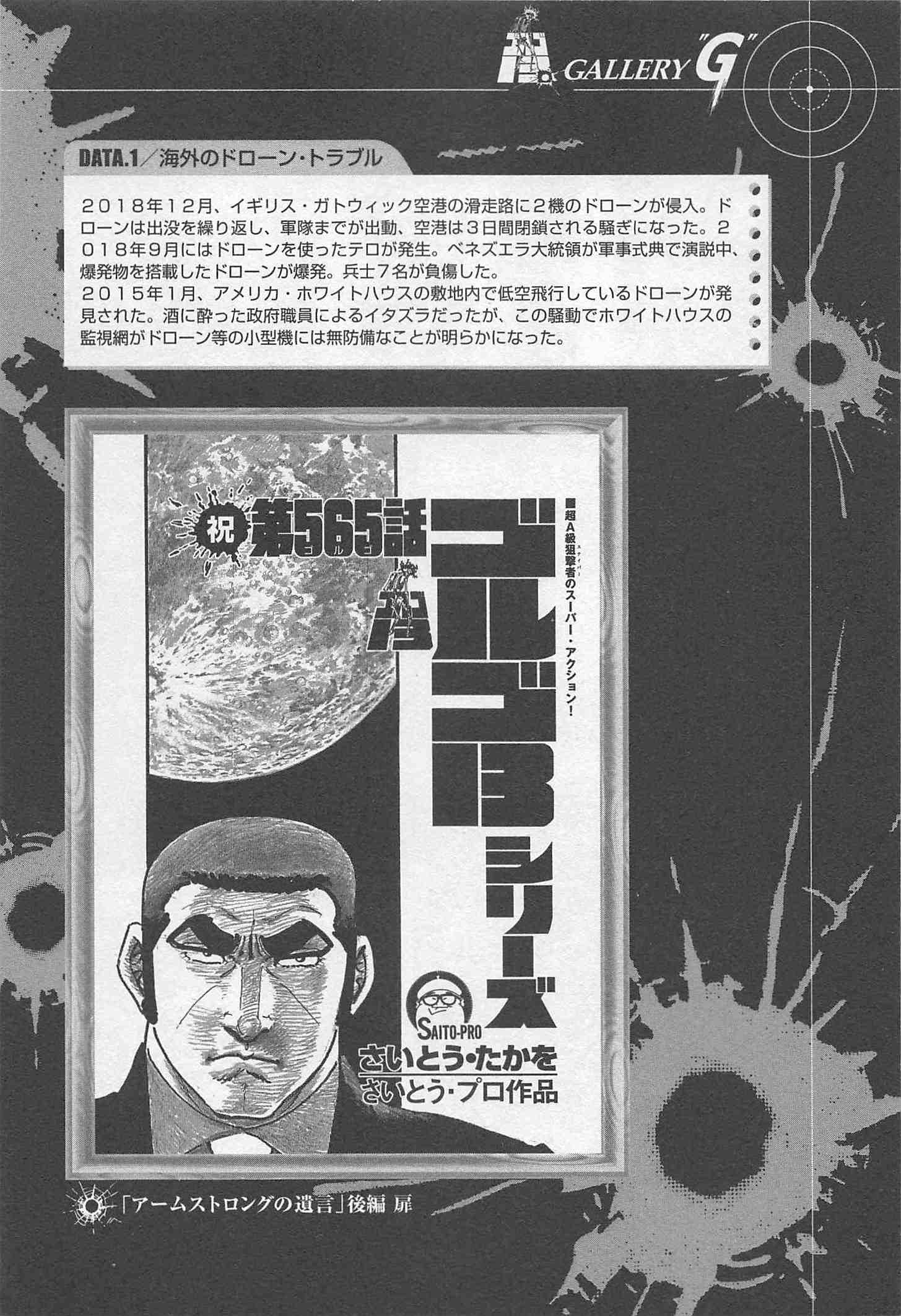Page 334