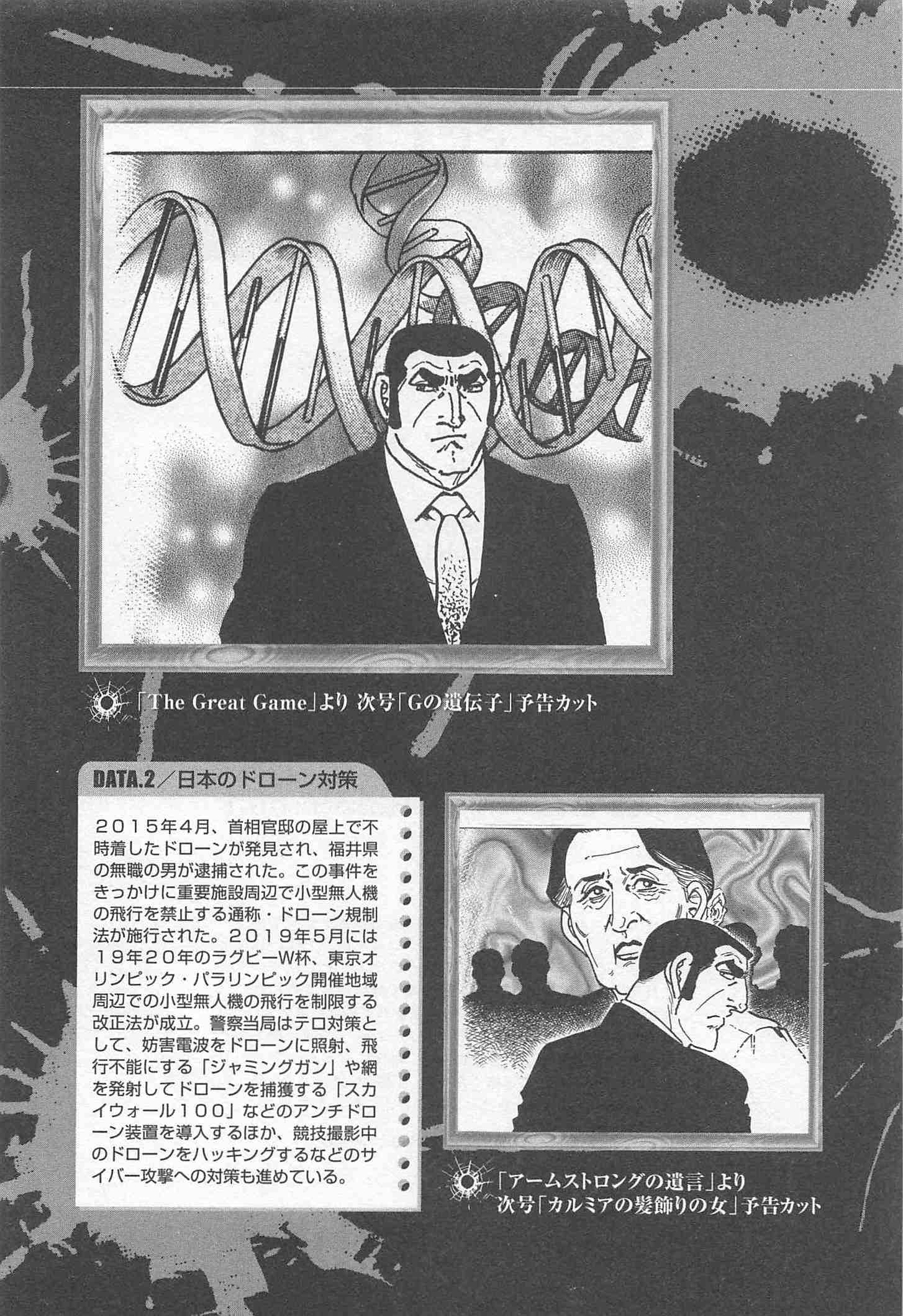 Page 337
