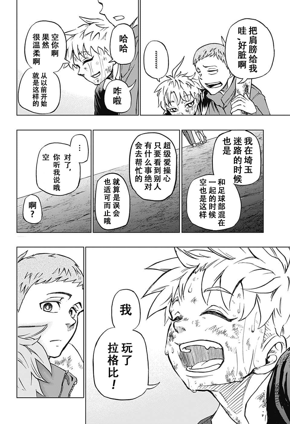 Page 48
