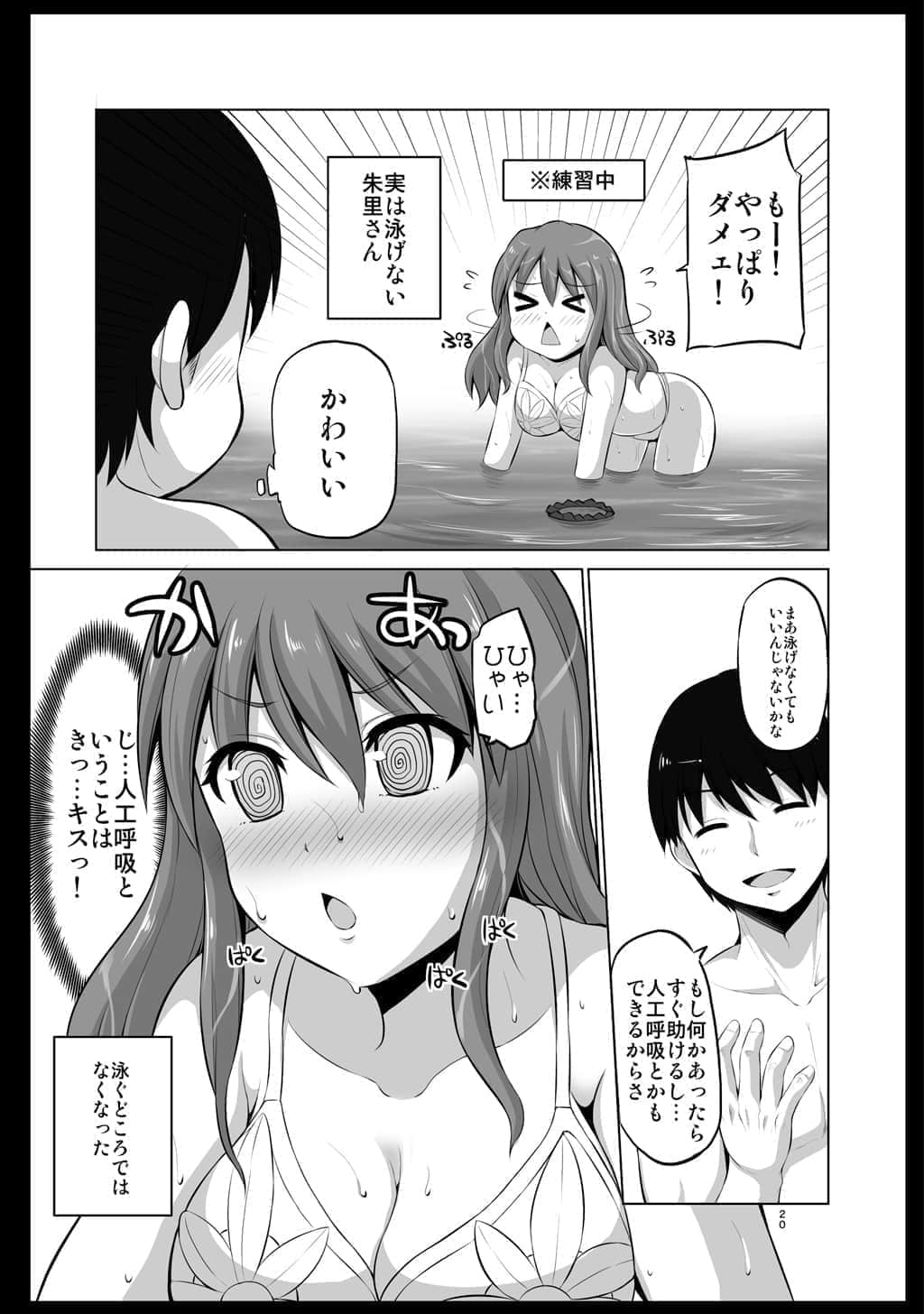 Page 19