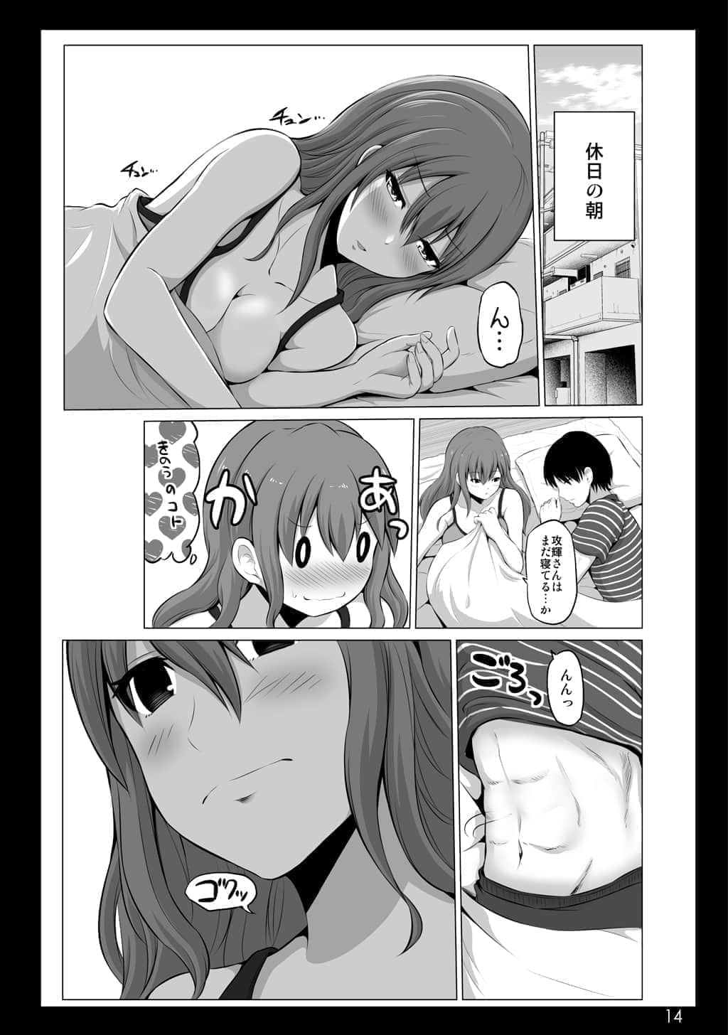 Page 14