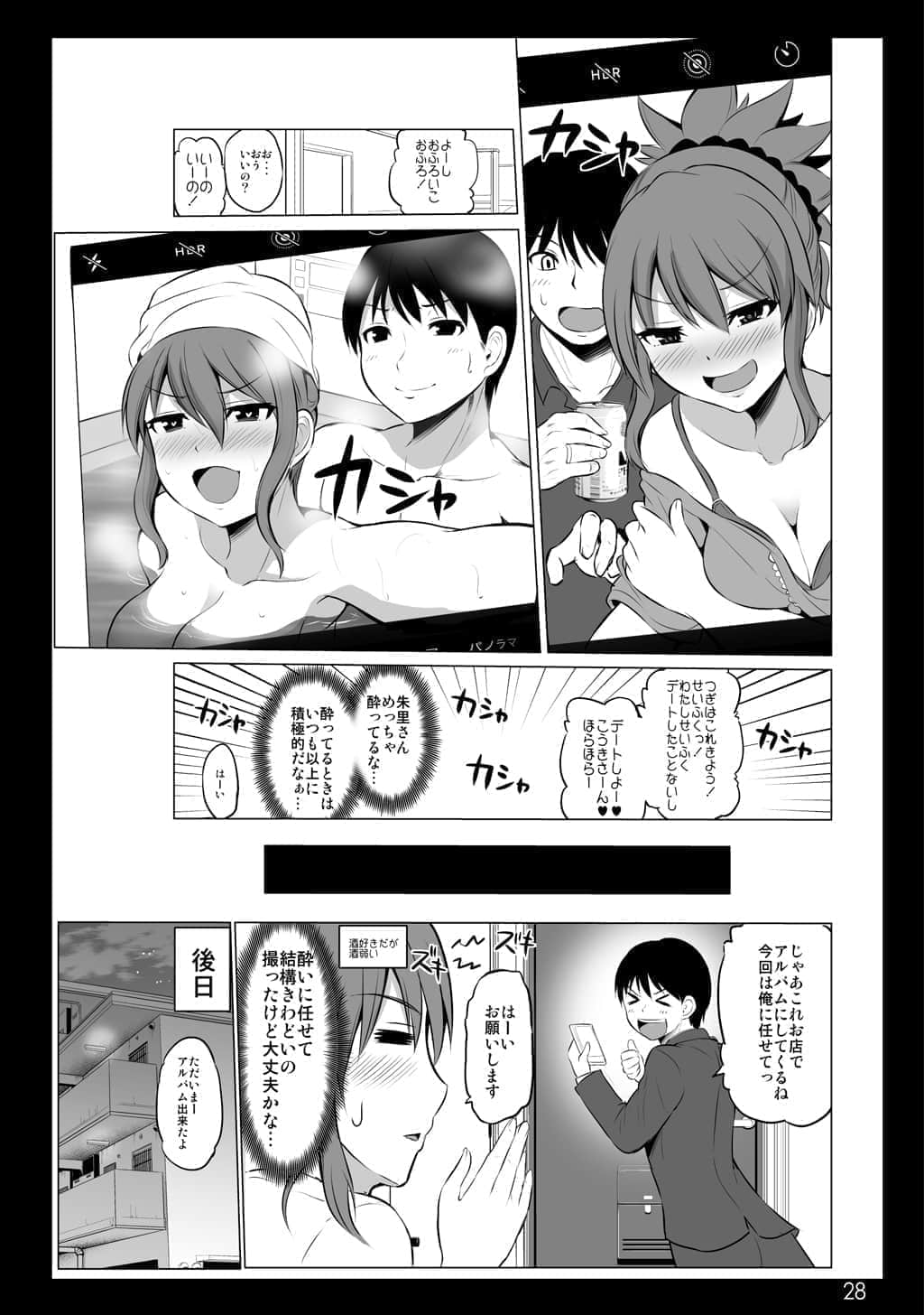 Page 28
