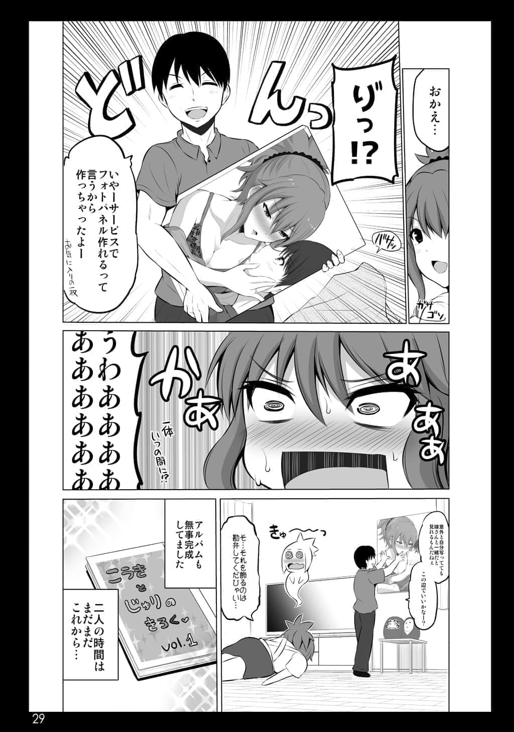 Page 29