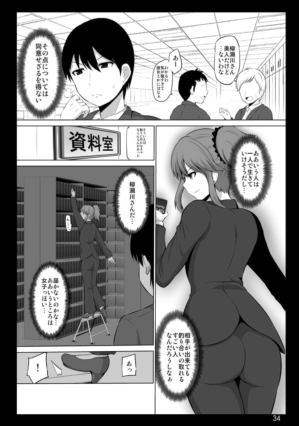 Page 33