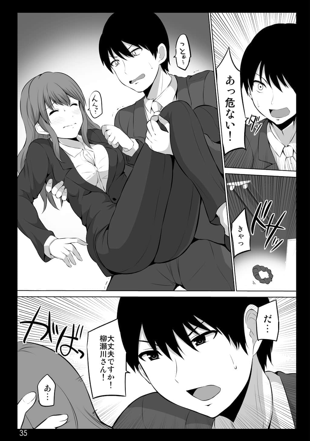 Page 34