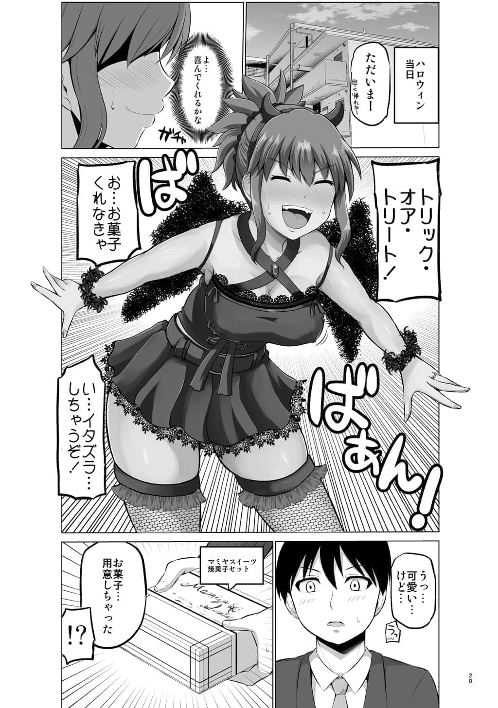 Page 19