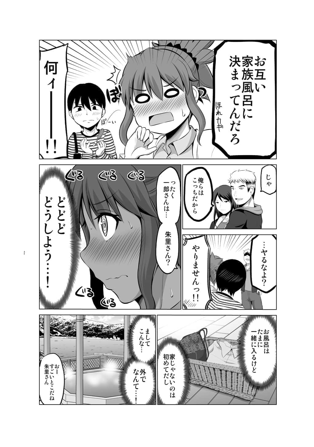 Page 31