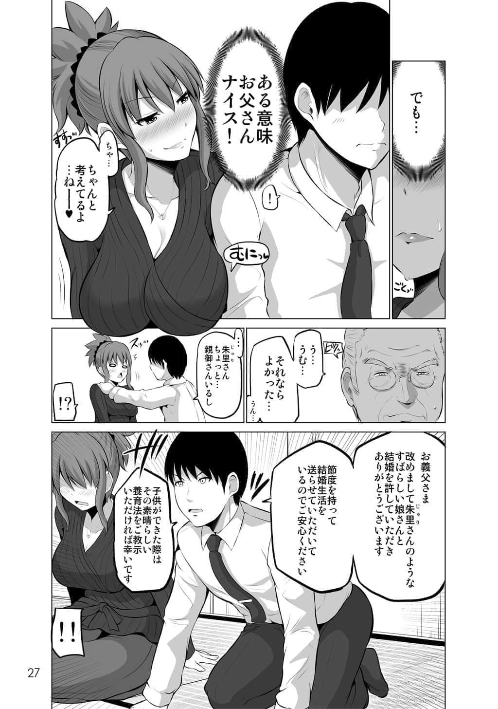Page 28
