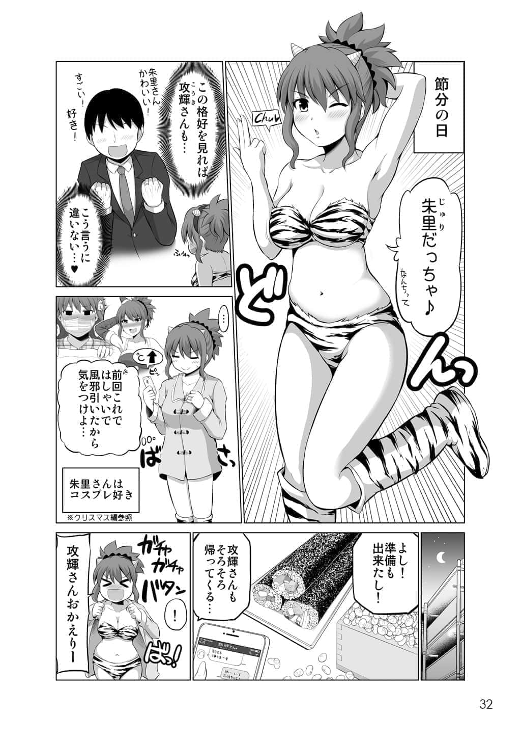 Page 32