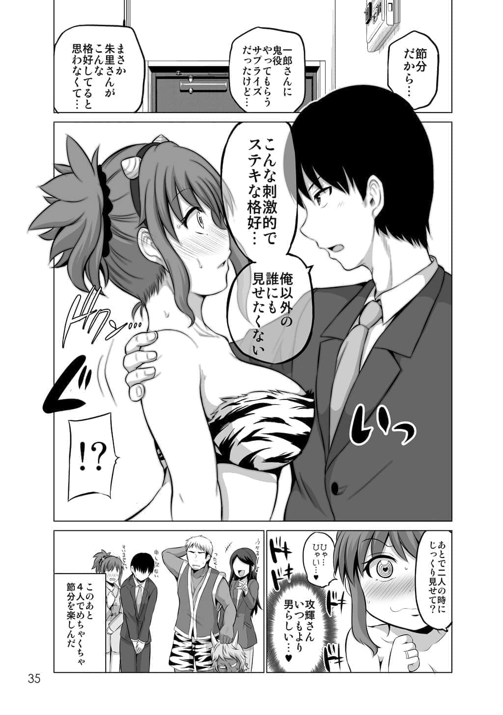 Page 35