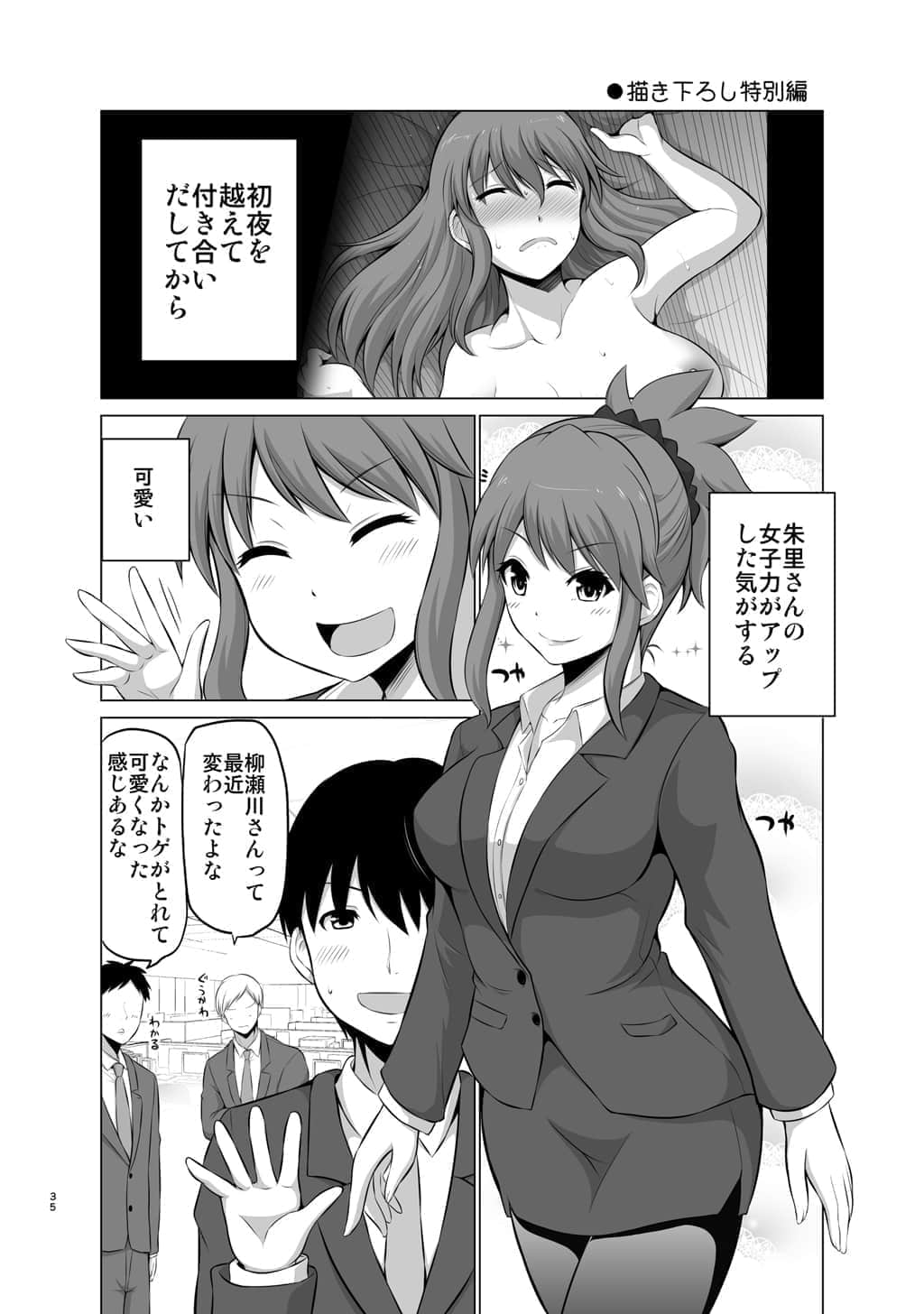 Page 34