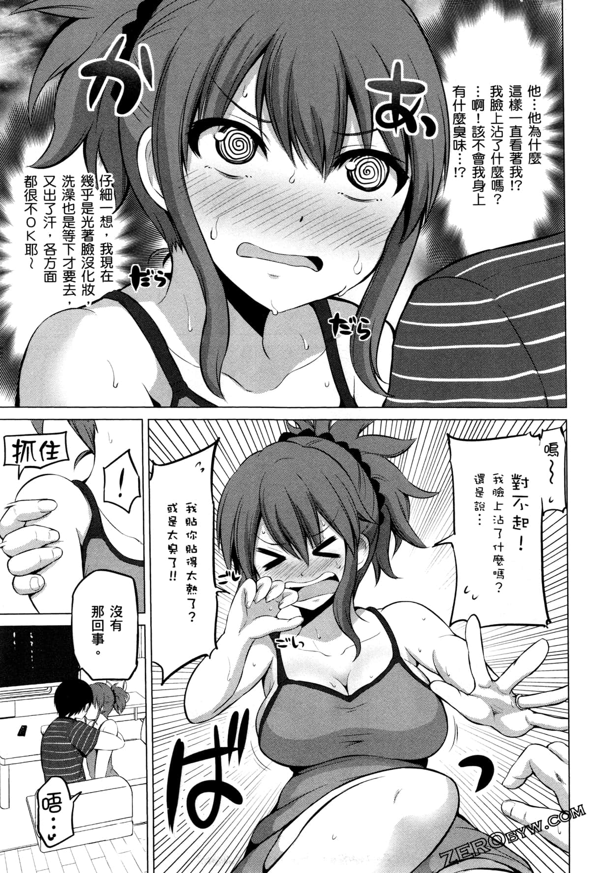 Page 33