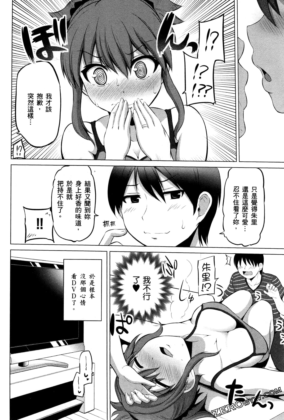 Page 34