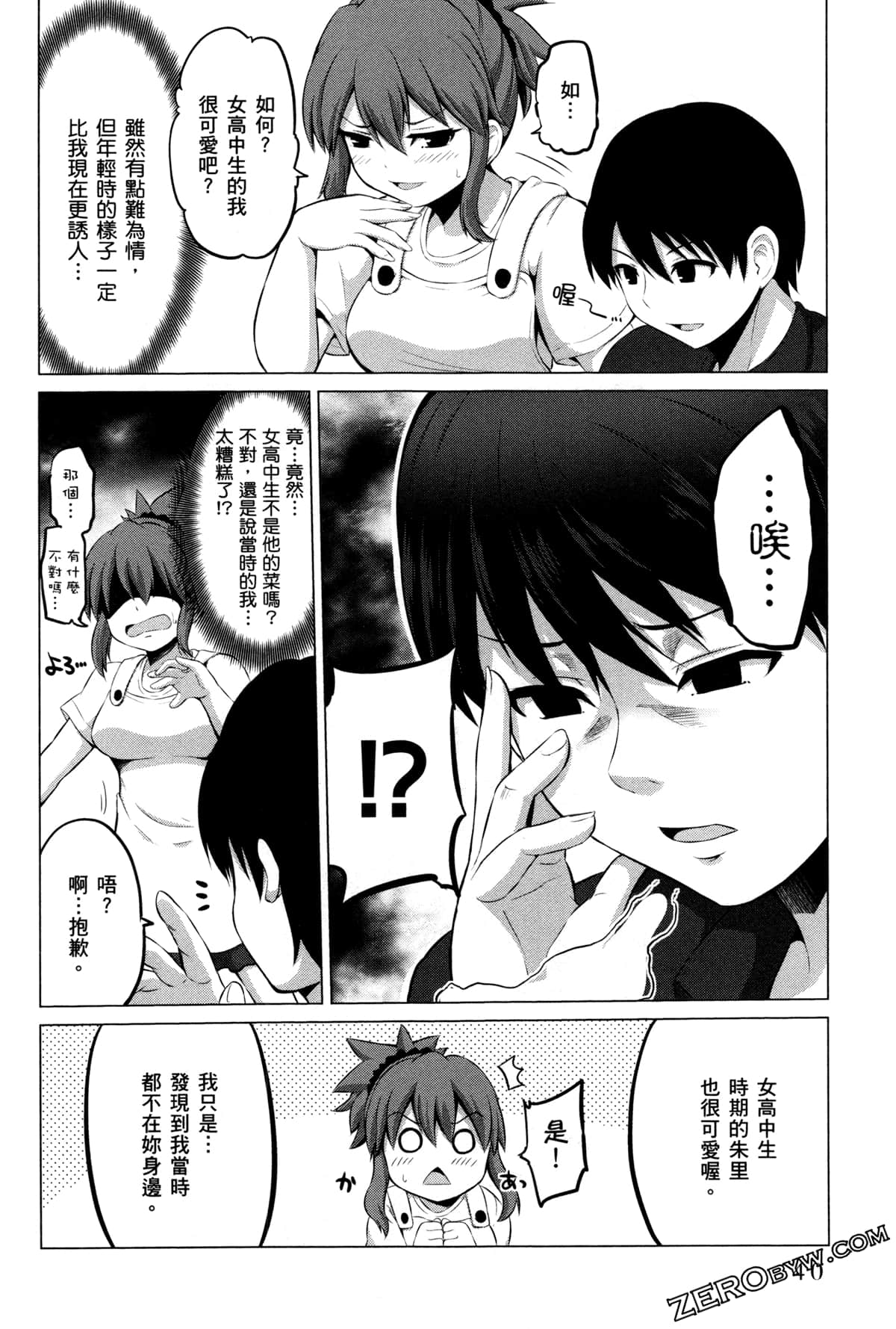 Page 44