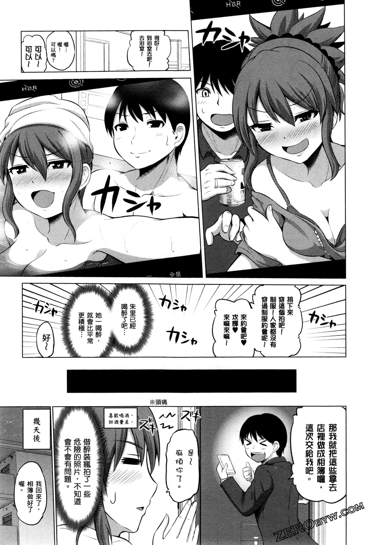 Page 49