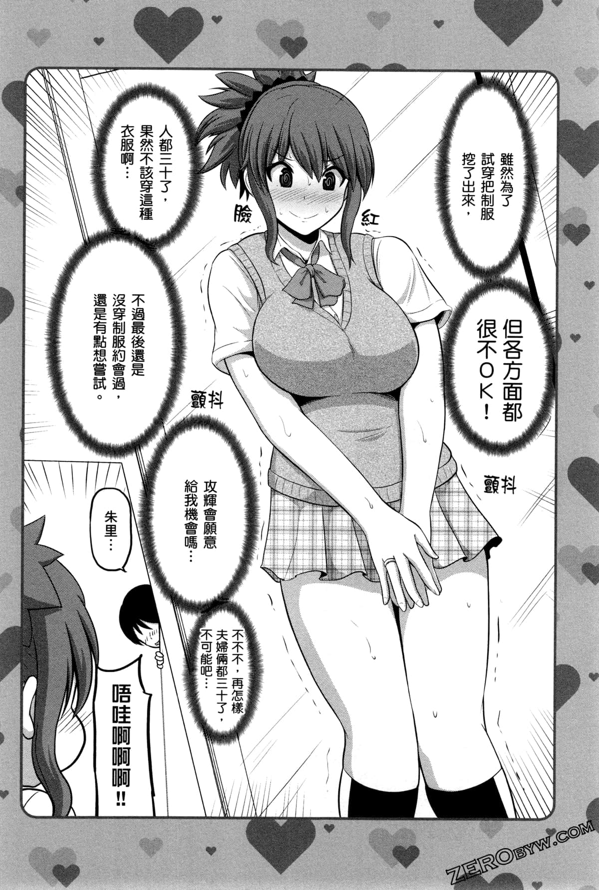 Page 52