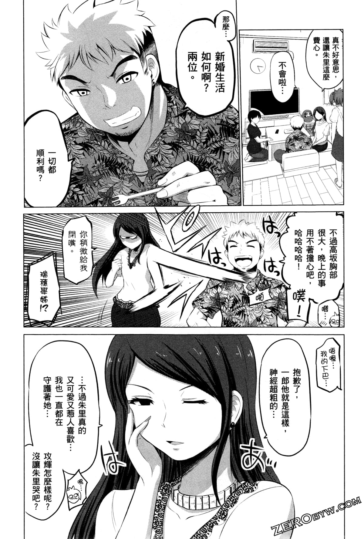 Page 55