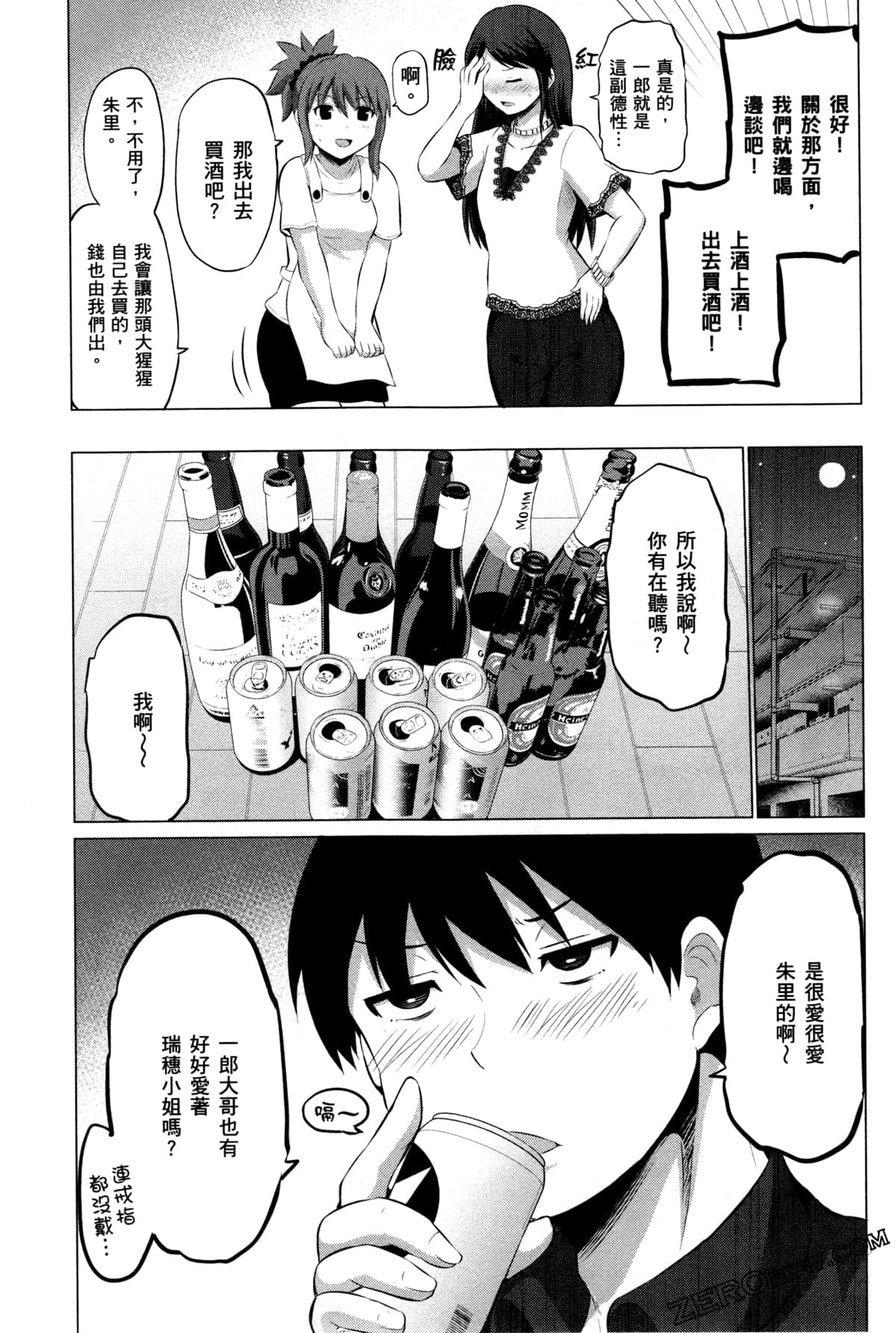 Page 59