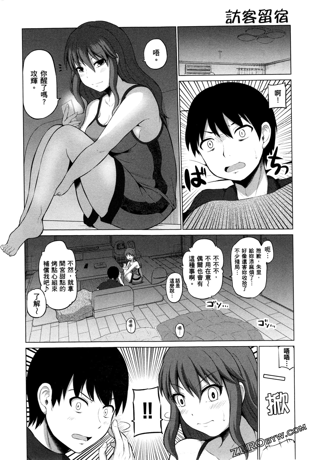 Page 61