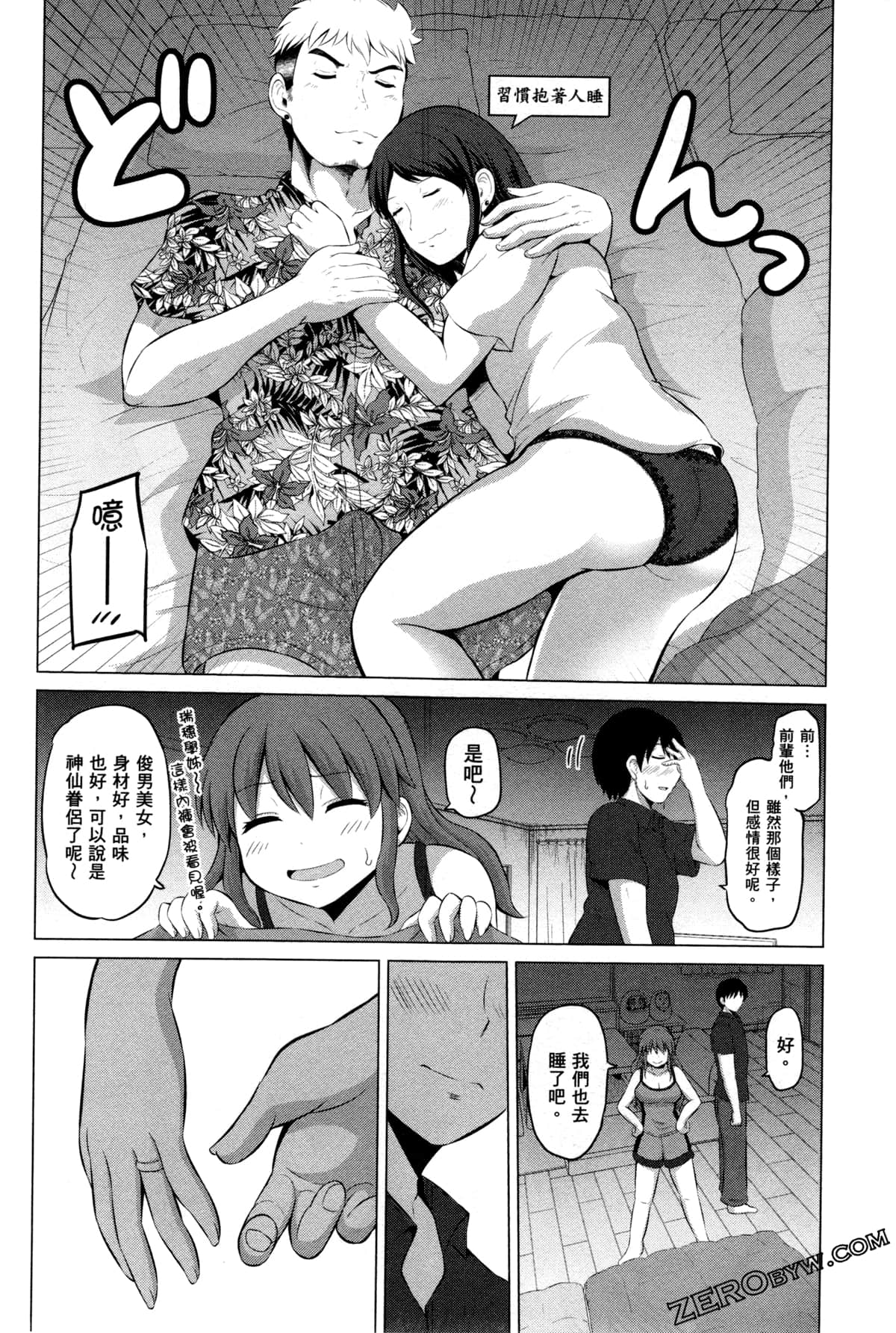 Page 62