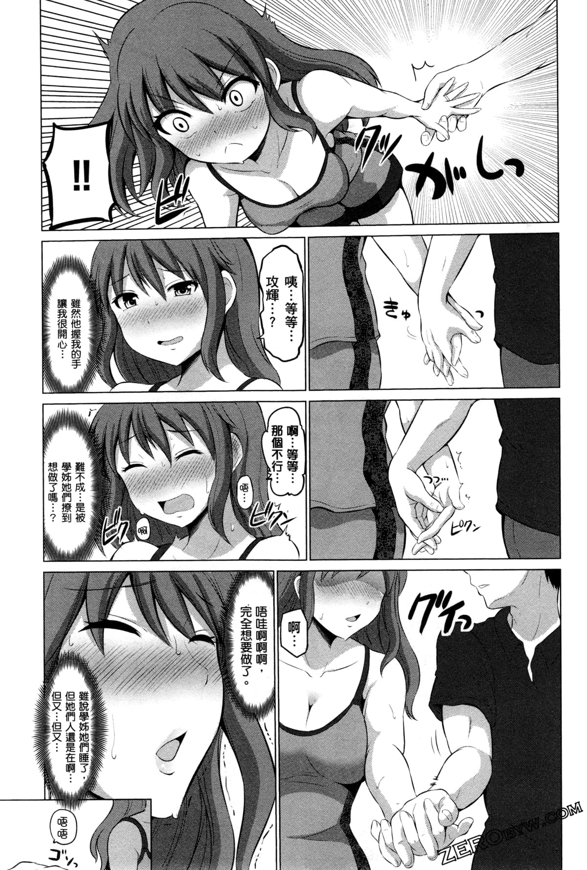 Page 63