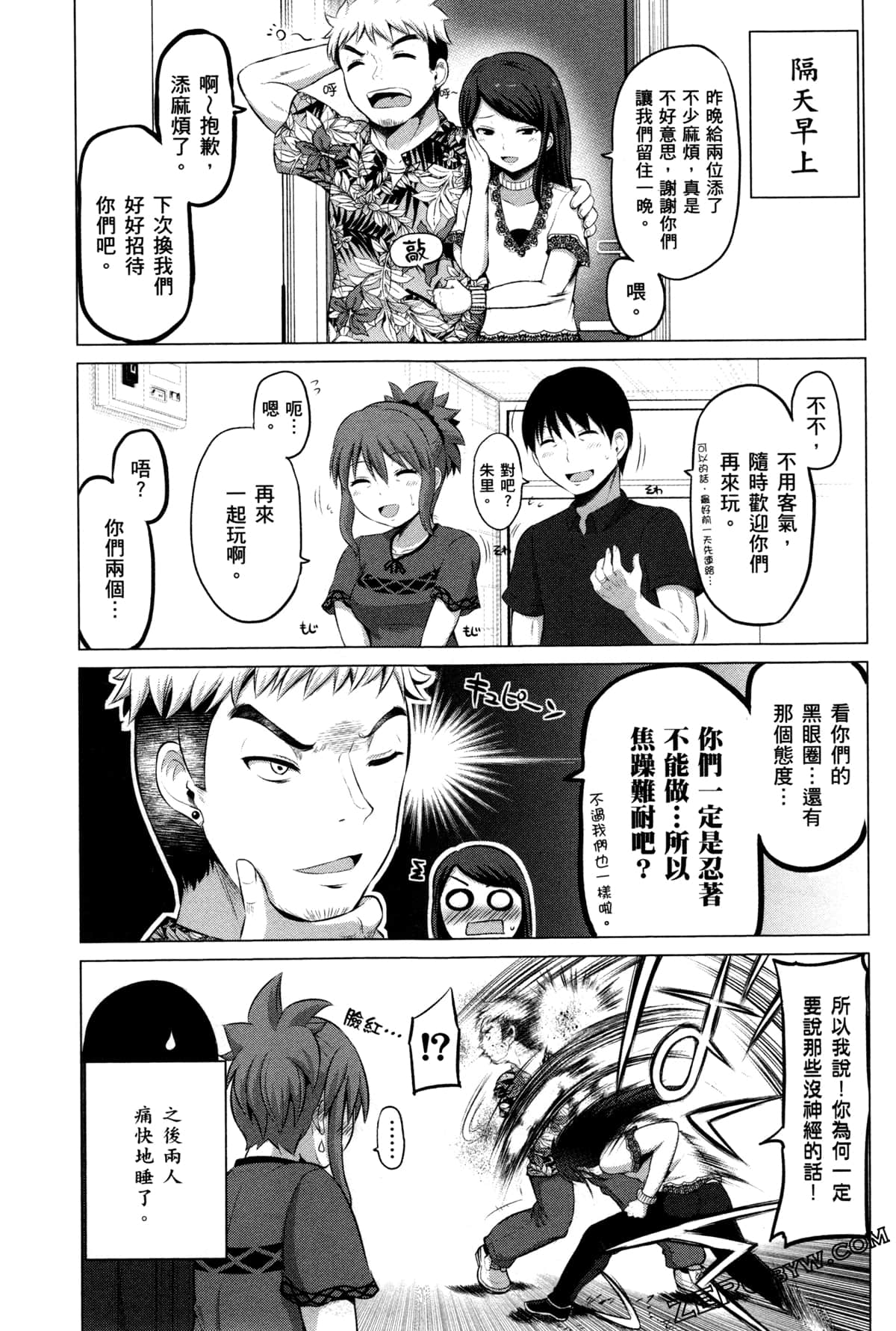 Page 65
