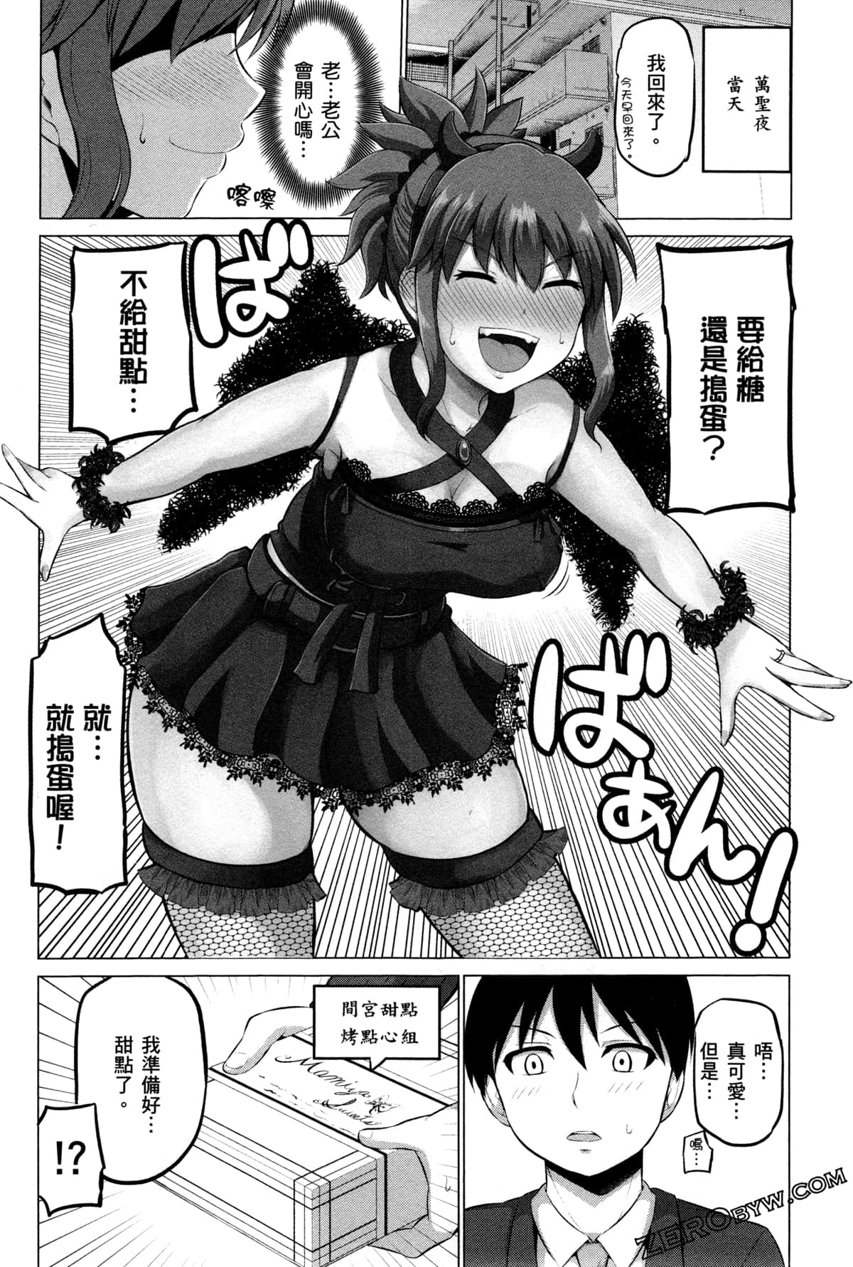 Page 68