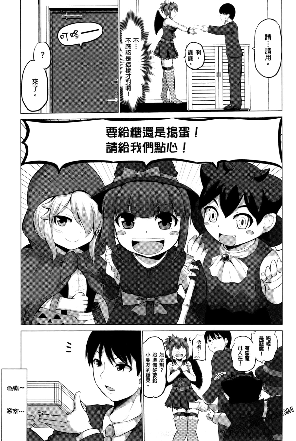 Page 69