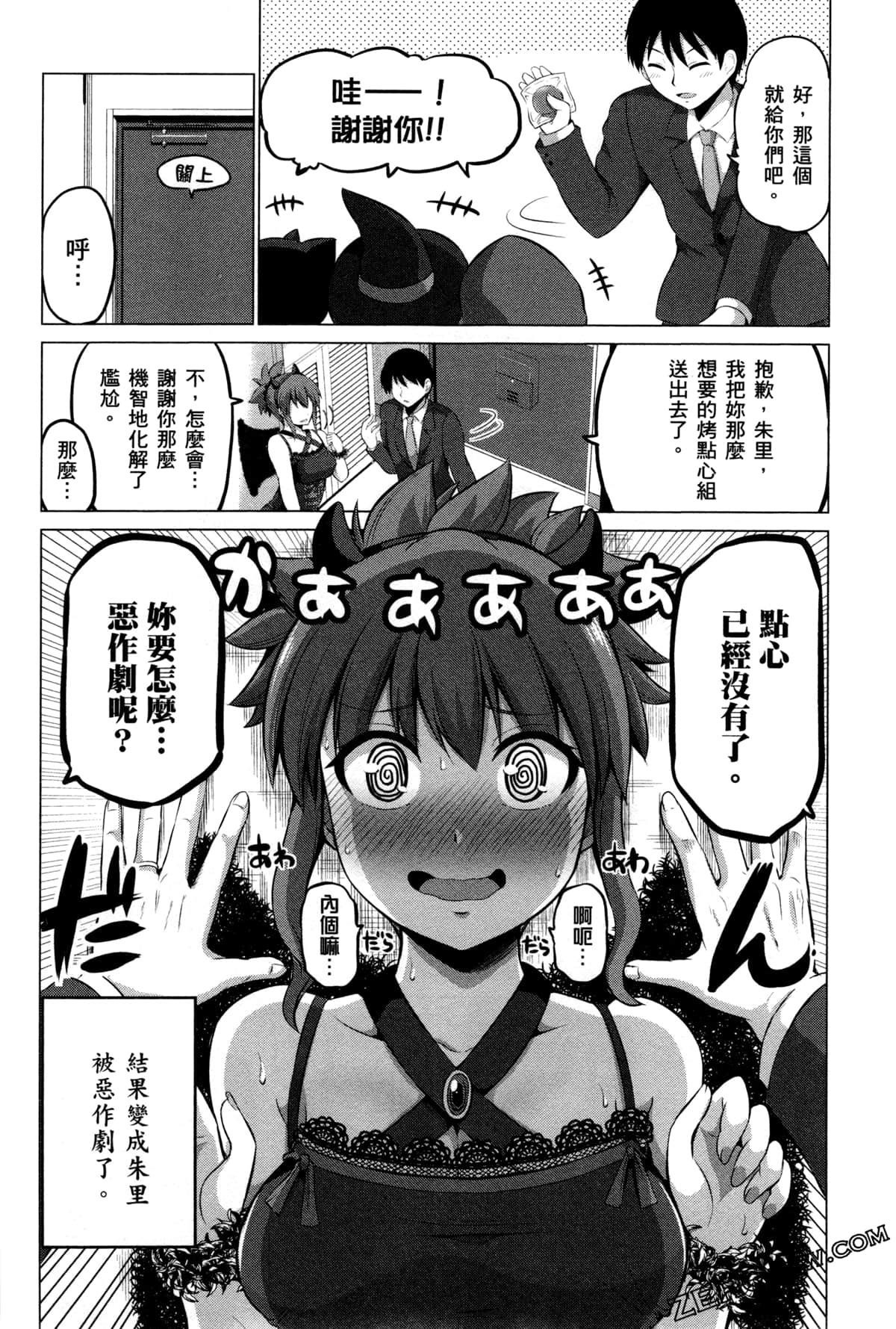 Page 70