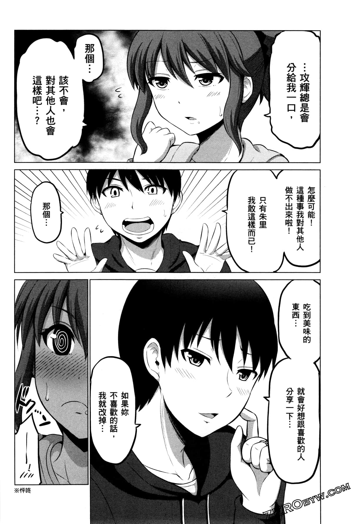 Page 72